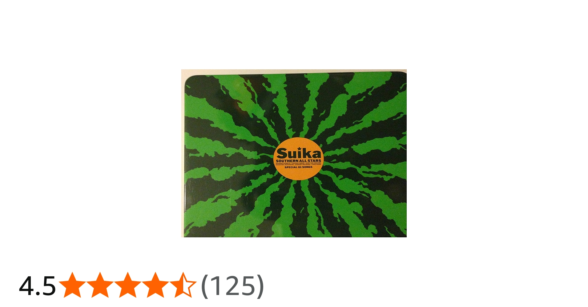 Amazon.co.jp: すいか: ミュージック