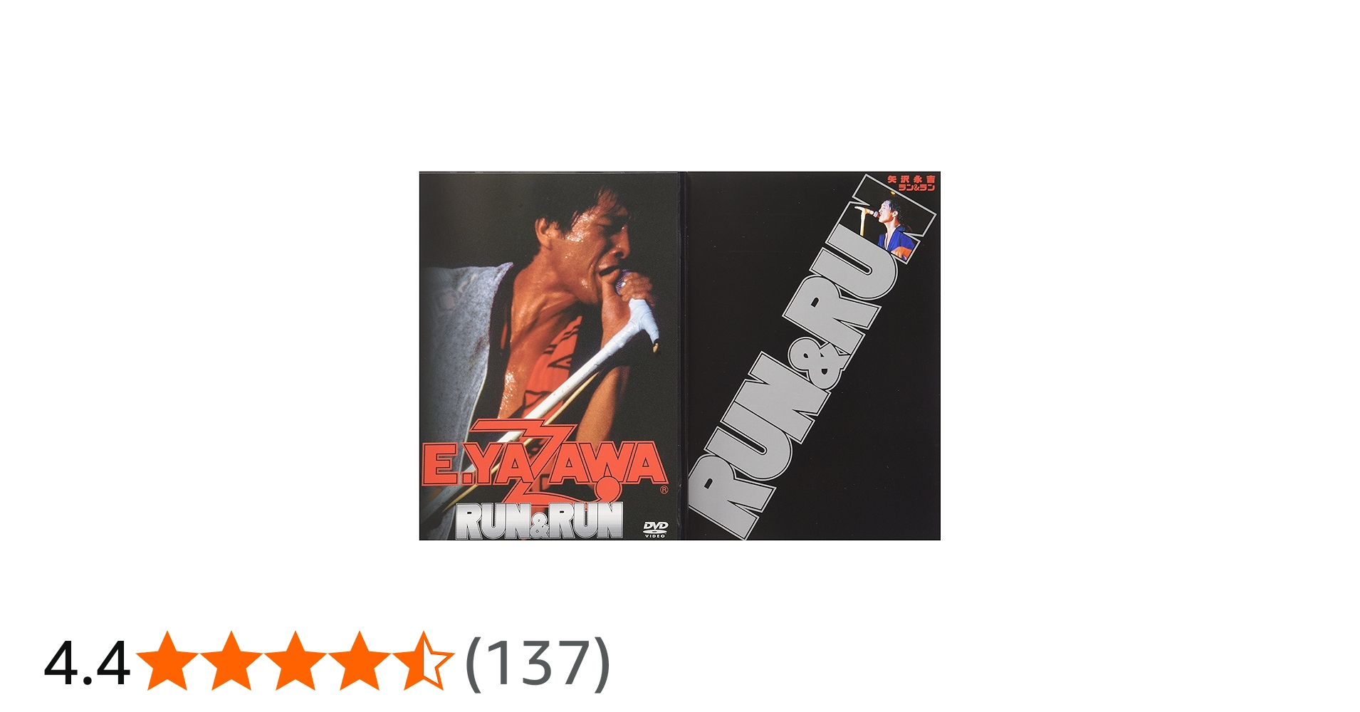 Amazon.co.jp: 矢沢永吉 RUN&RUN : 矢沢永吉, 矢沢永吉: DVD