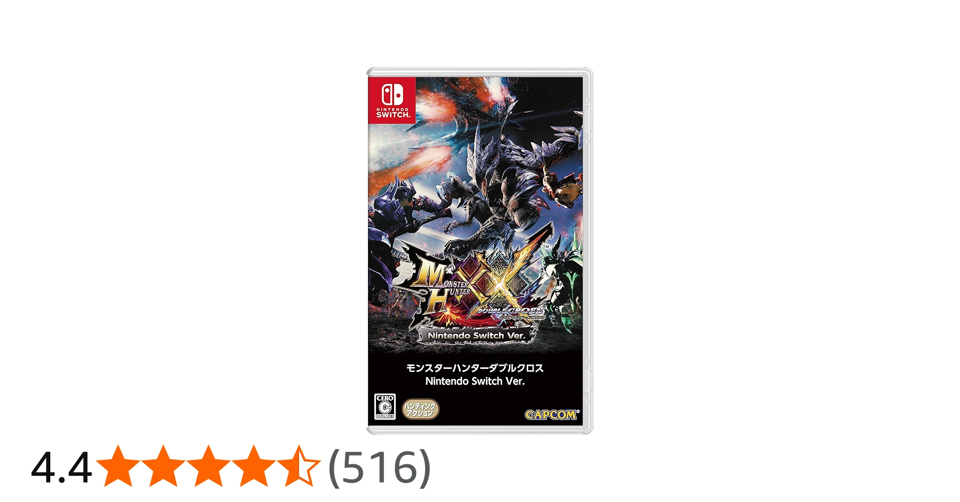 Amazon.co.jp: モンスターハンターダブルクロス Nintendo Switch Ver