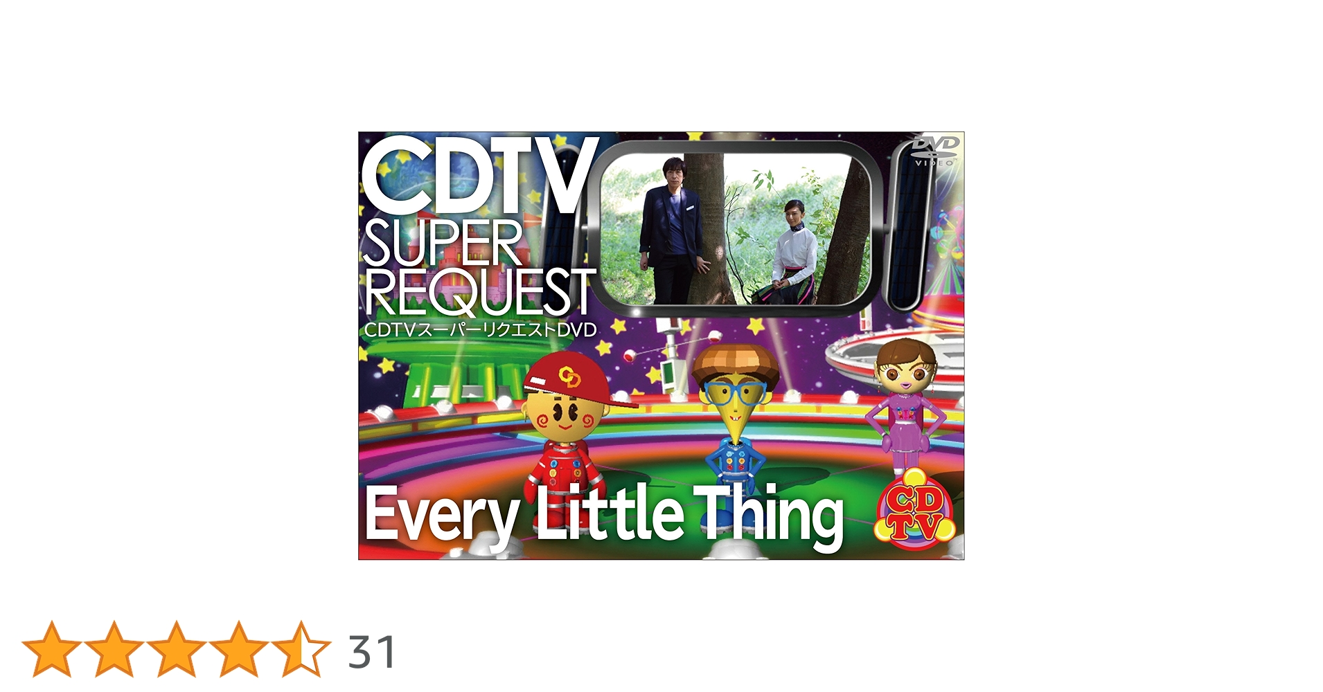 Amazon.co.jp: CDTVスーパーリクエストDVD~Every Little Thing