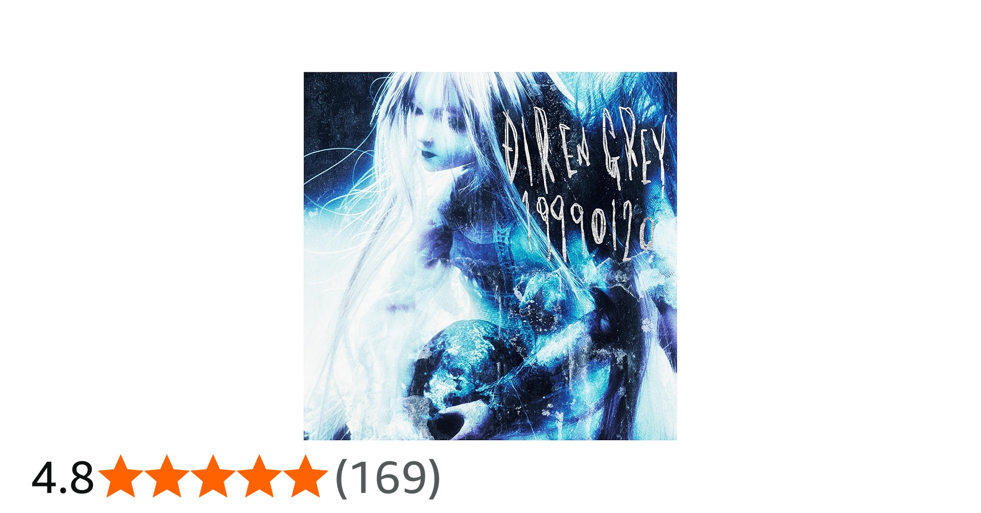 Amazon.co.jp: 19990120 (通常盤) - DIR EN GREY: ミュージック