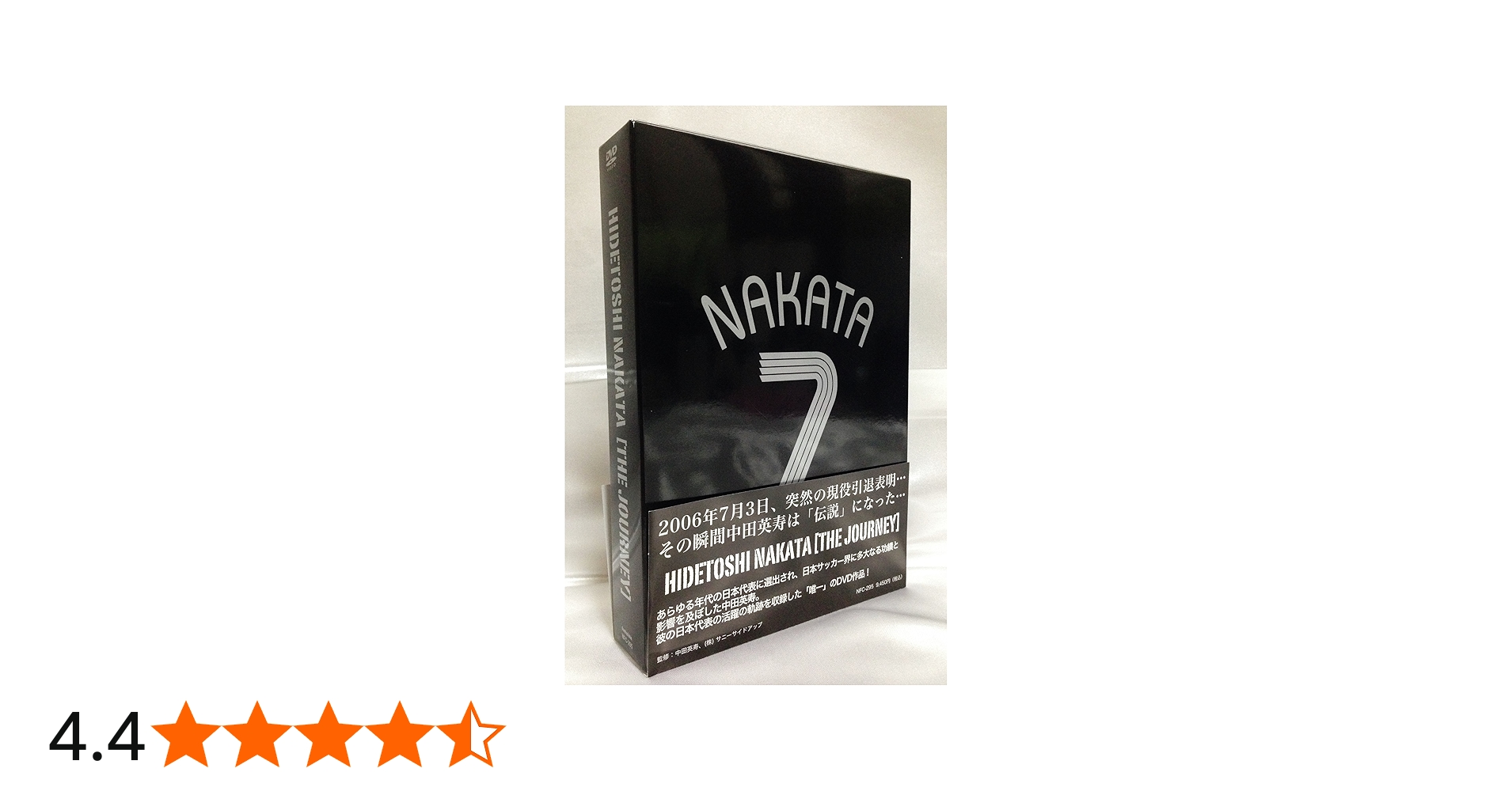 Amazon.co.jp: HIDETOSHI NAKATA-THE JOURNEY [DVD] : 中田英寿: DVD