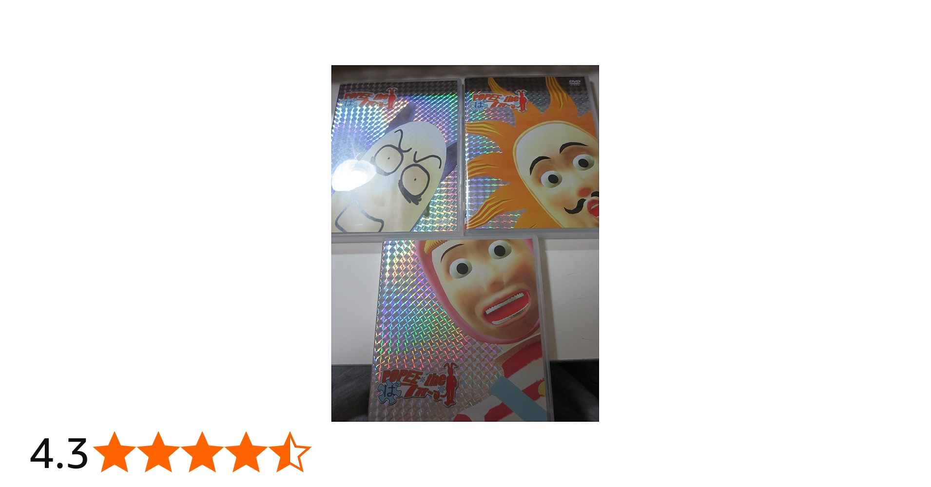 Amazon.co.jp: POPEE the ぱフォーマー ポピーザぱフォーマー 全3巻