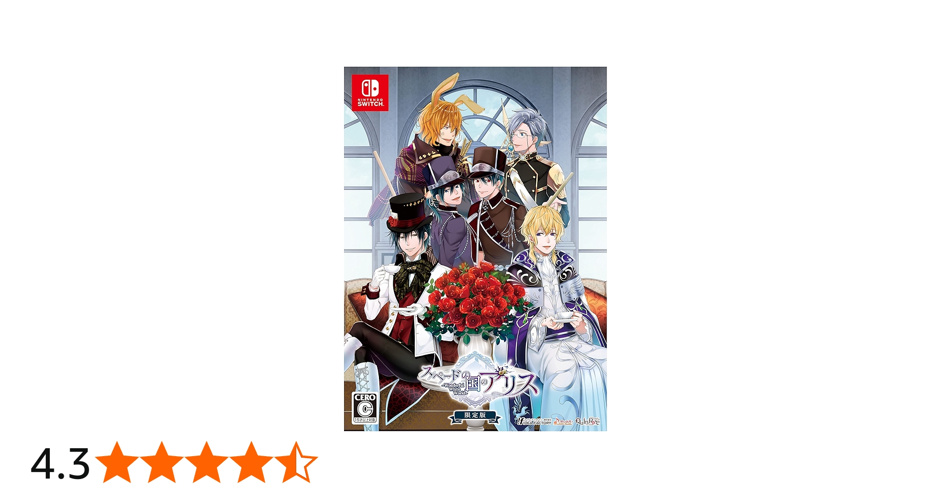 Amazon.co.jp: スペードの国のアリス ~Wonderful White World~ 限定版