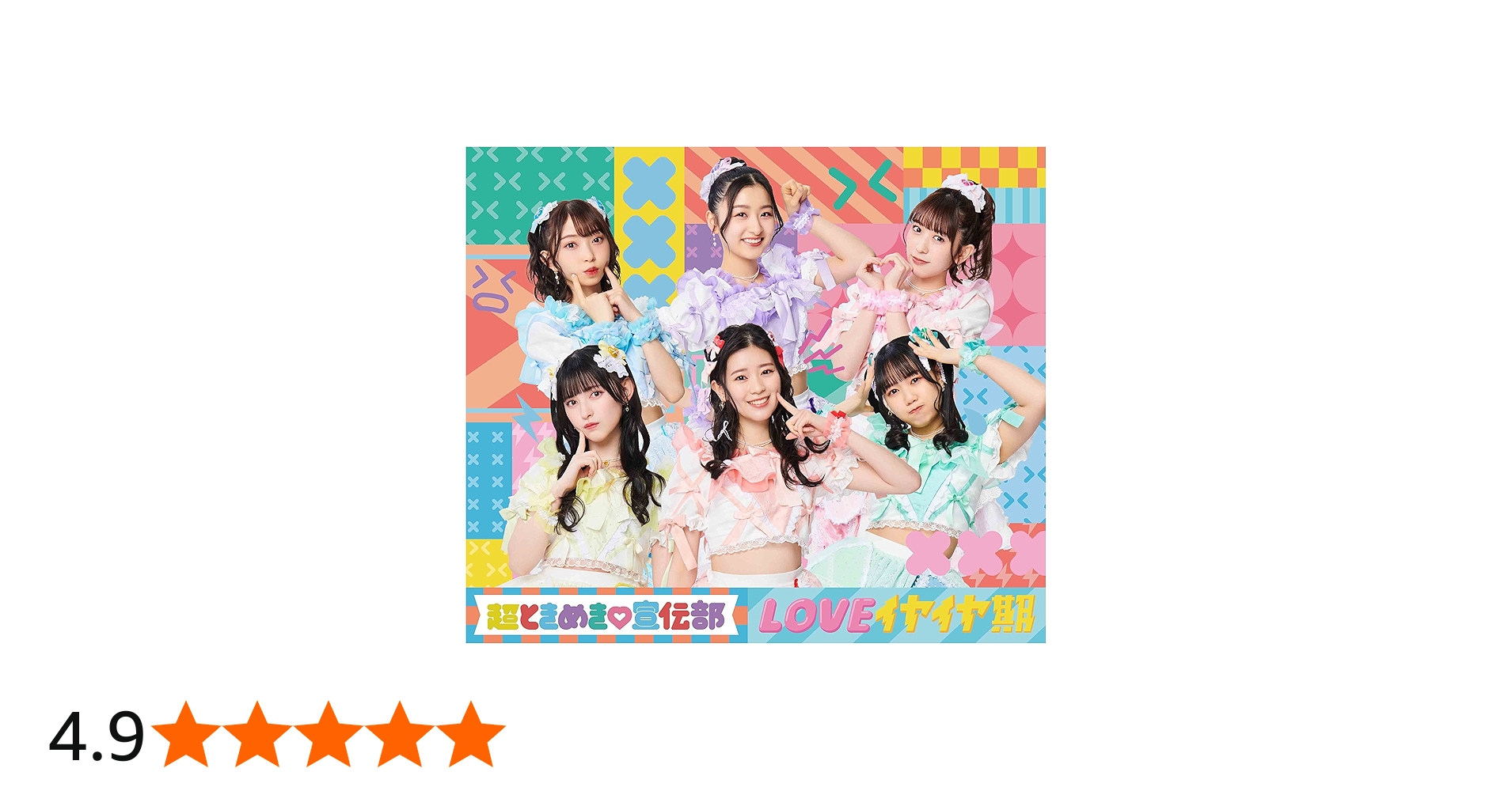 91uCKrqaELL.jpg_BO30,255,255,