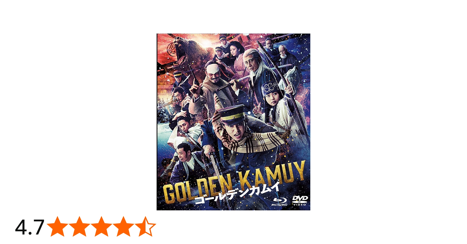 Amazon.co.jp: ゴールデンカムイ ブルーレイ & DVDセット ＜通常版