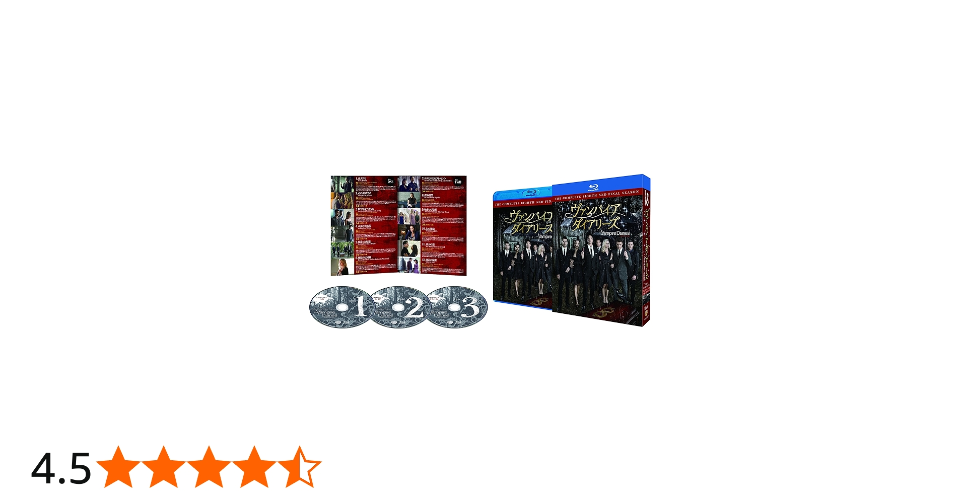 Amazon.co.jp: ヴァンパイア・ダイアリーズ コンプリート・ボックス (3