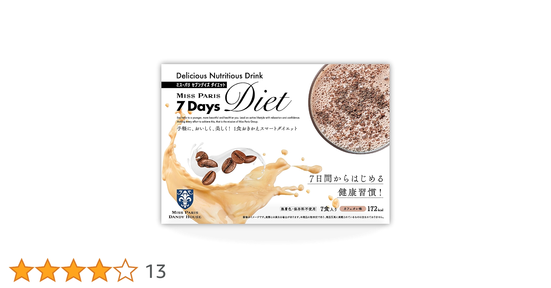 Amazon.co.jp: 7 Days Diet 7 Days Diet (Cafe au Lait Flavor
