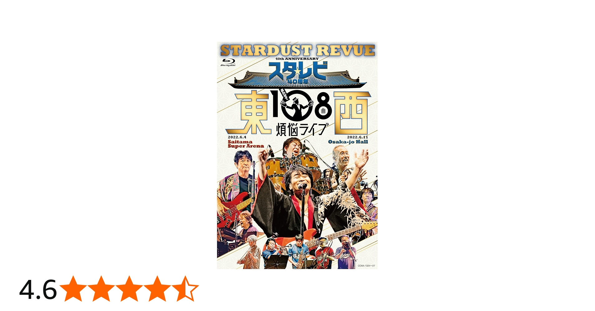 Amazon.co.jp: スタ☆レビ40周年 東西あわせて108曲 煩悩ライブ（Blu