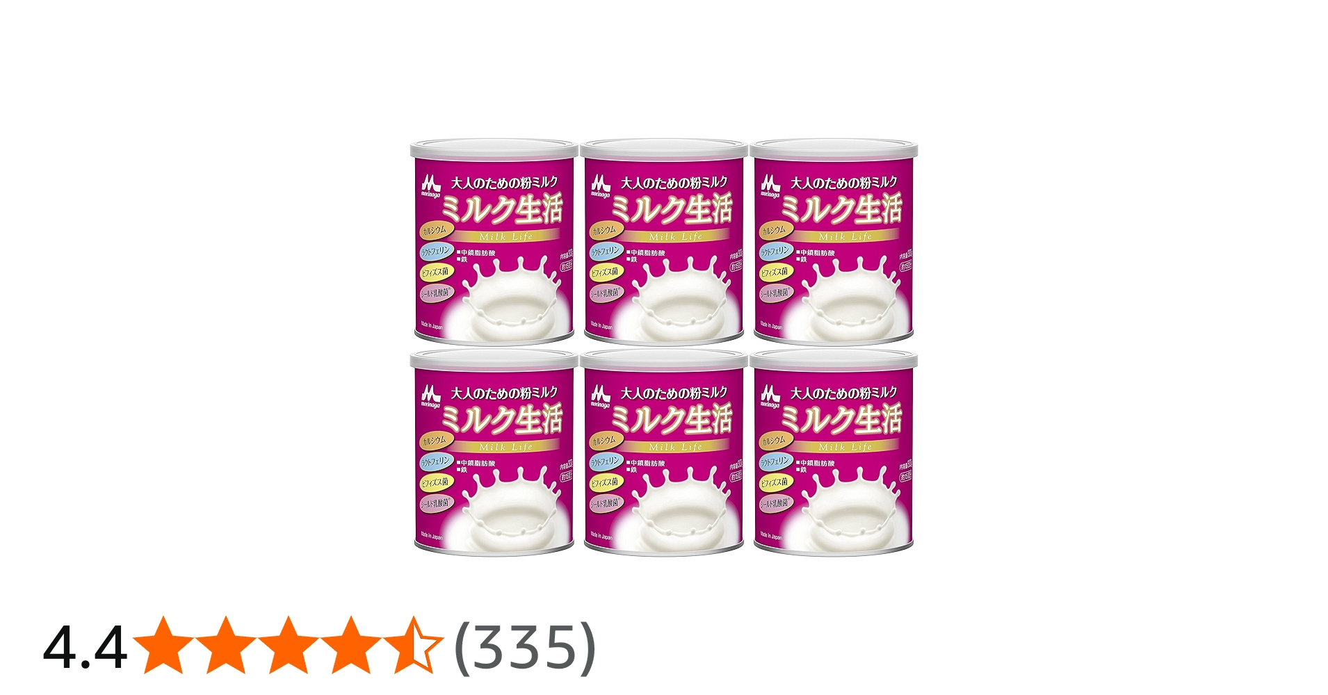 Amazon.co.jp: 森永乳業 大人のための粉ミルク ミルク生活 300g × 6缶