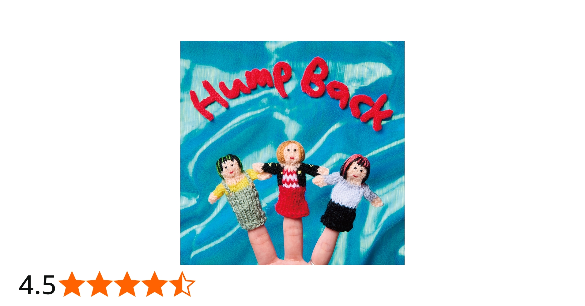 Amazon.co.jp: Hump Back: ミュージック