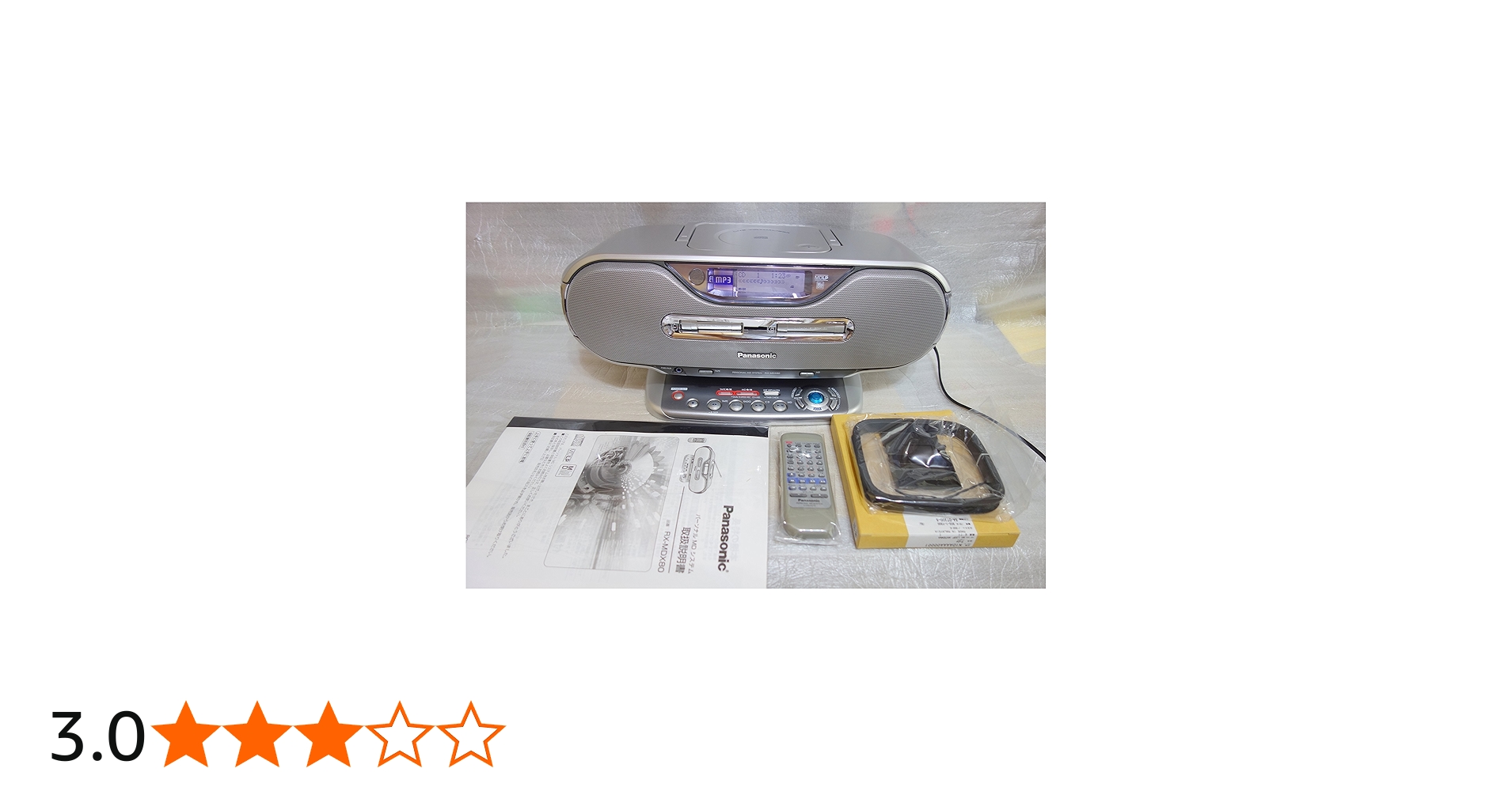 Amazon.co.jp: Panasonic パナソニック RX-MDX80-S シルバー