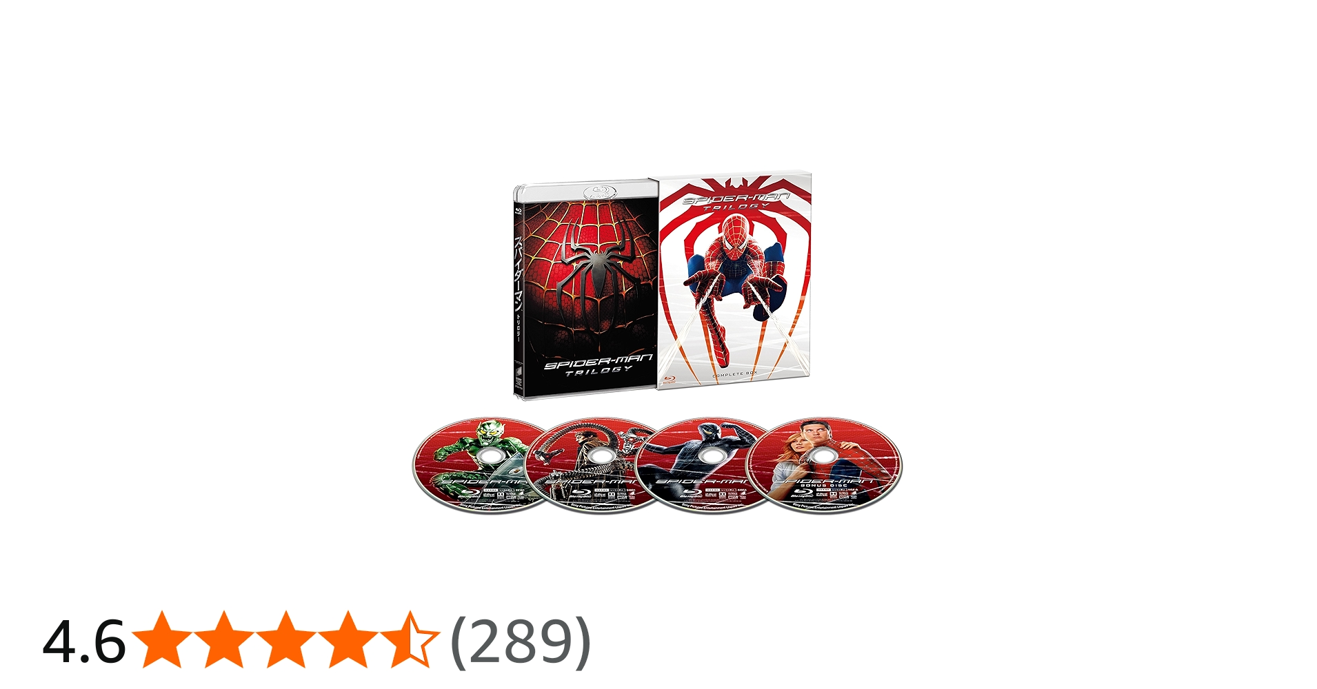 Amazon.co.jp: スパイダーマン トリロジー ブルーレイ コンプリートBOX