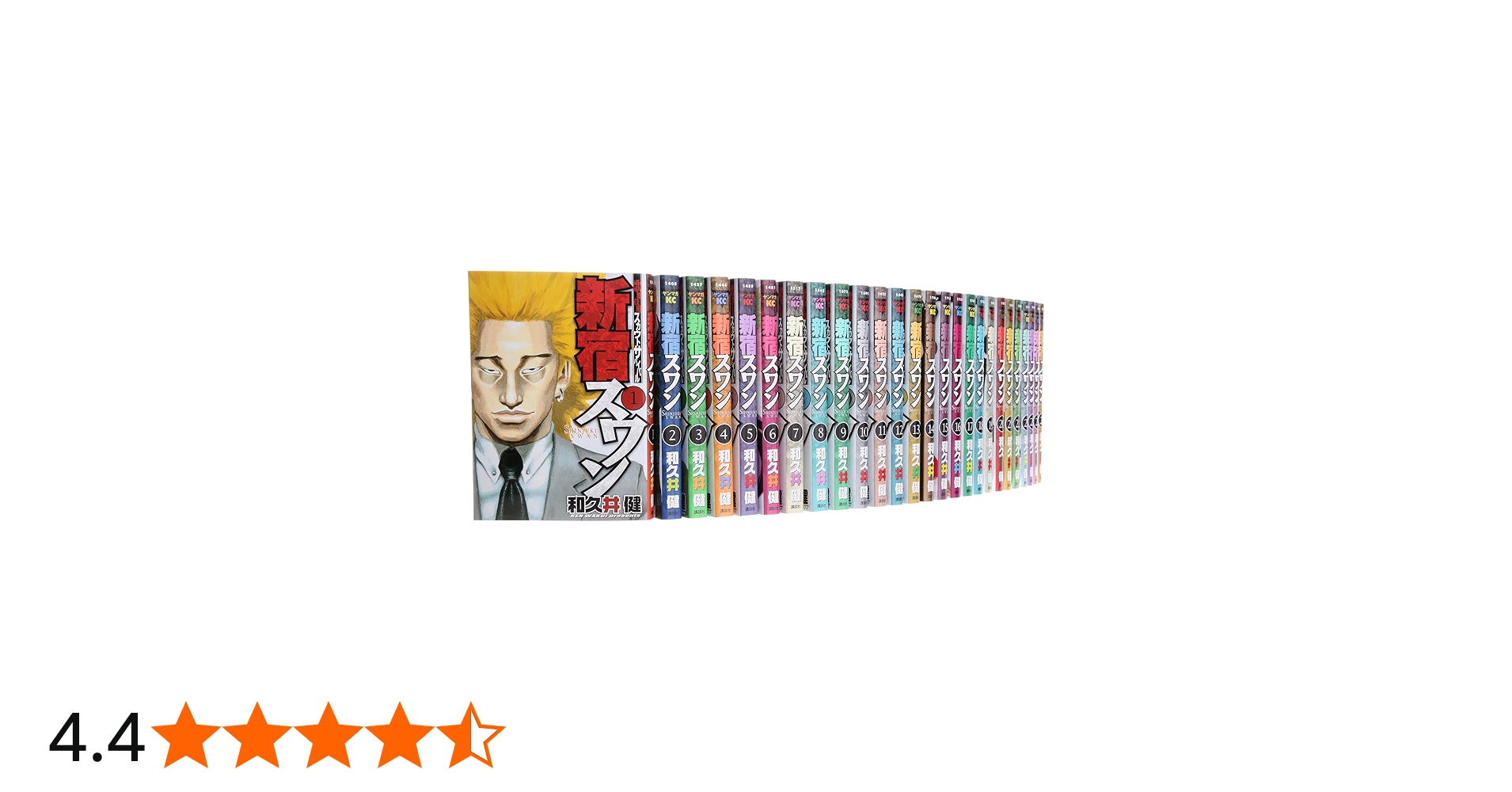 Amazon.co.jp: 新宿スワン コミック 全38巻完結セット (ヤングマガジン