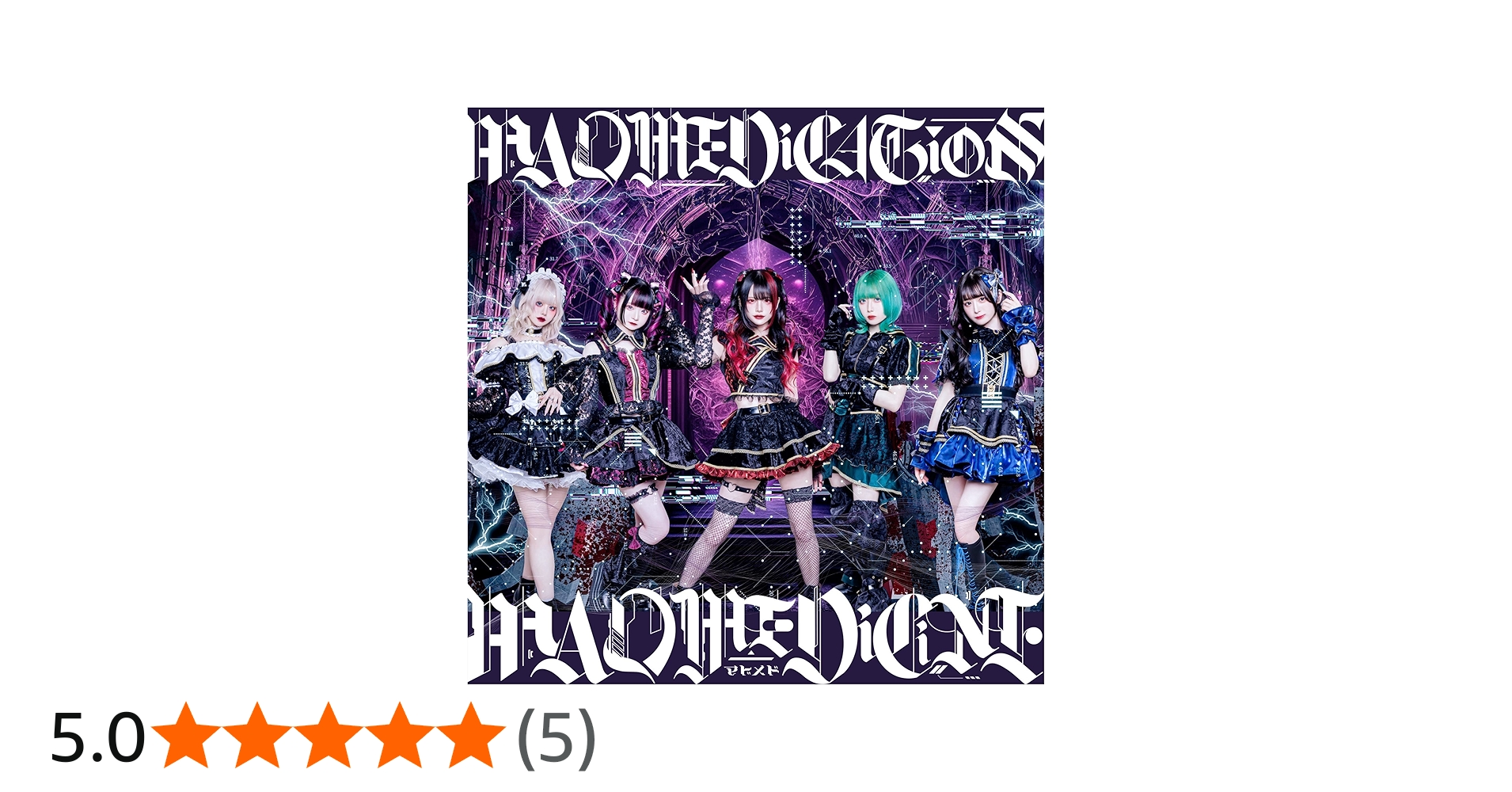 Amazon.co.jp: MAD MEDiCATiON: ミュージック