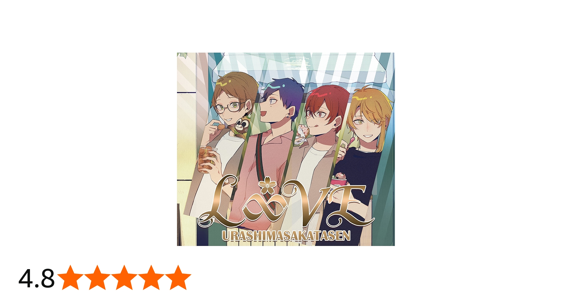 Amazon.co.jp: 浦島坂田船 : 【Amazon.co.jp限定】L∞VE [初回限定盤C