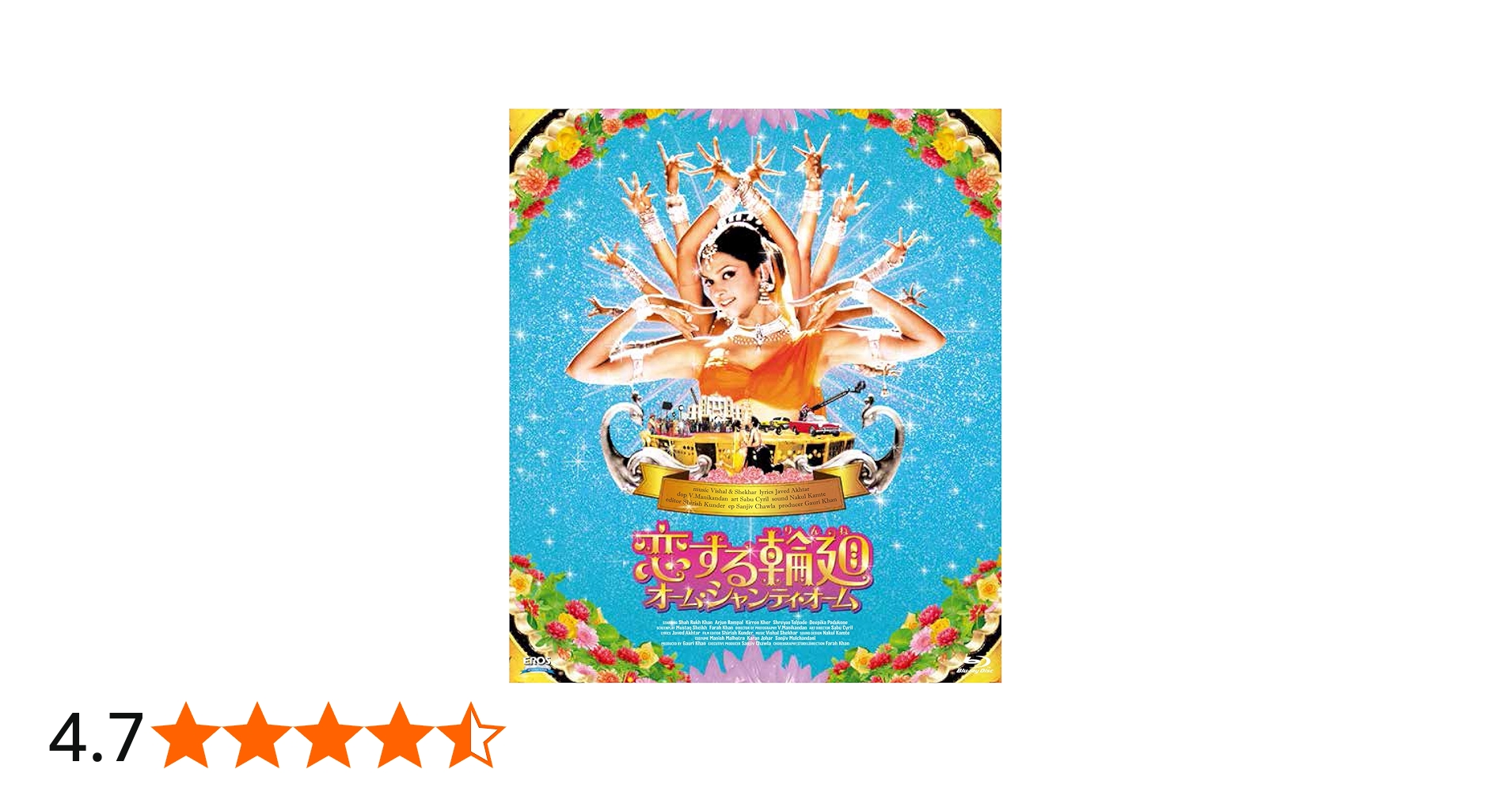 Amazon.co.jp: 恋する輪廻 オーム・シャンティ・オーム[Blu-ray