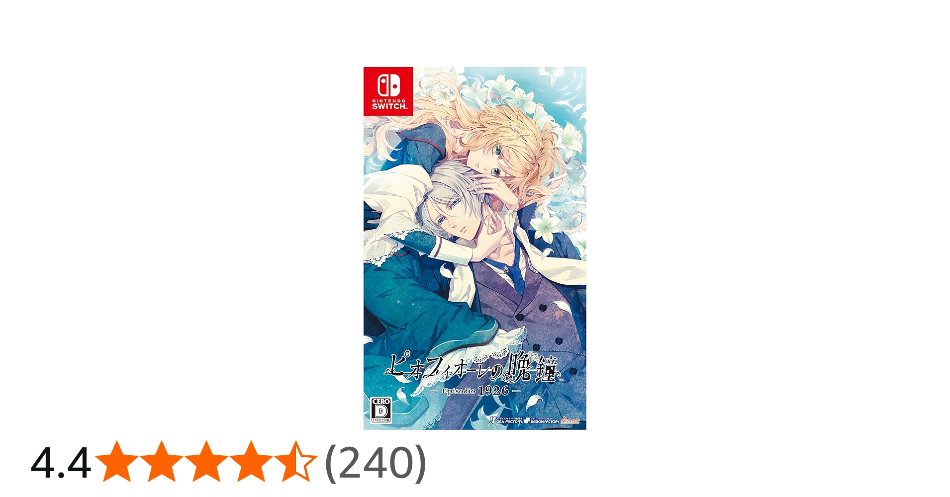 Amazon.co.jp: ピオフィオーレの晩鐘 -Episodio1926- : ゲーム