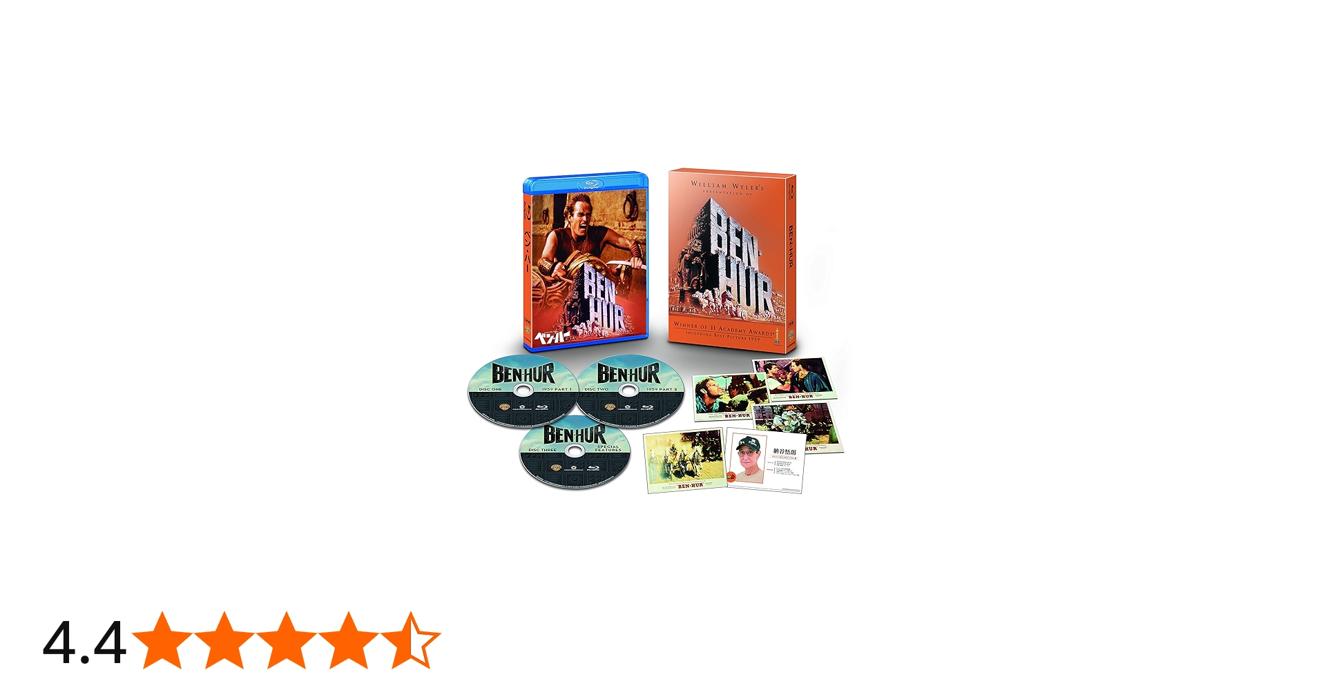 Amazon.co.jp: ベン・ハー 日本語吹替音声追加収録版 ブルーレイ(初回