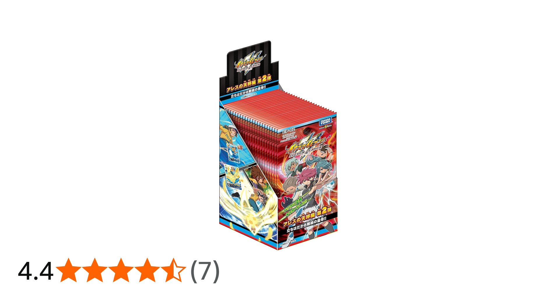 Amazon.co.jp: イナズマイレブン イレブンプレカ アレスの天秤編 拡張