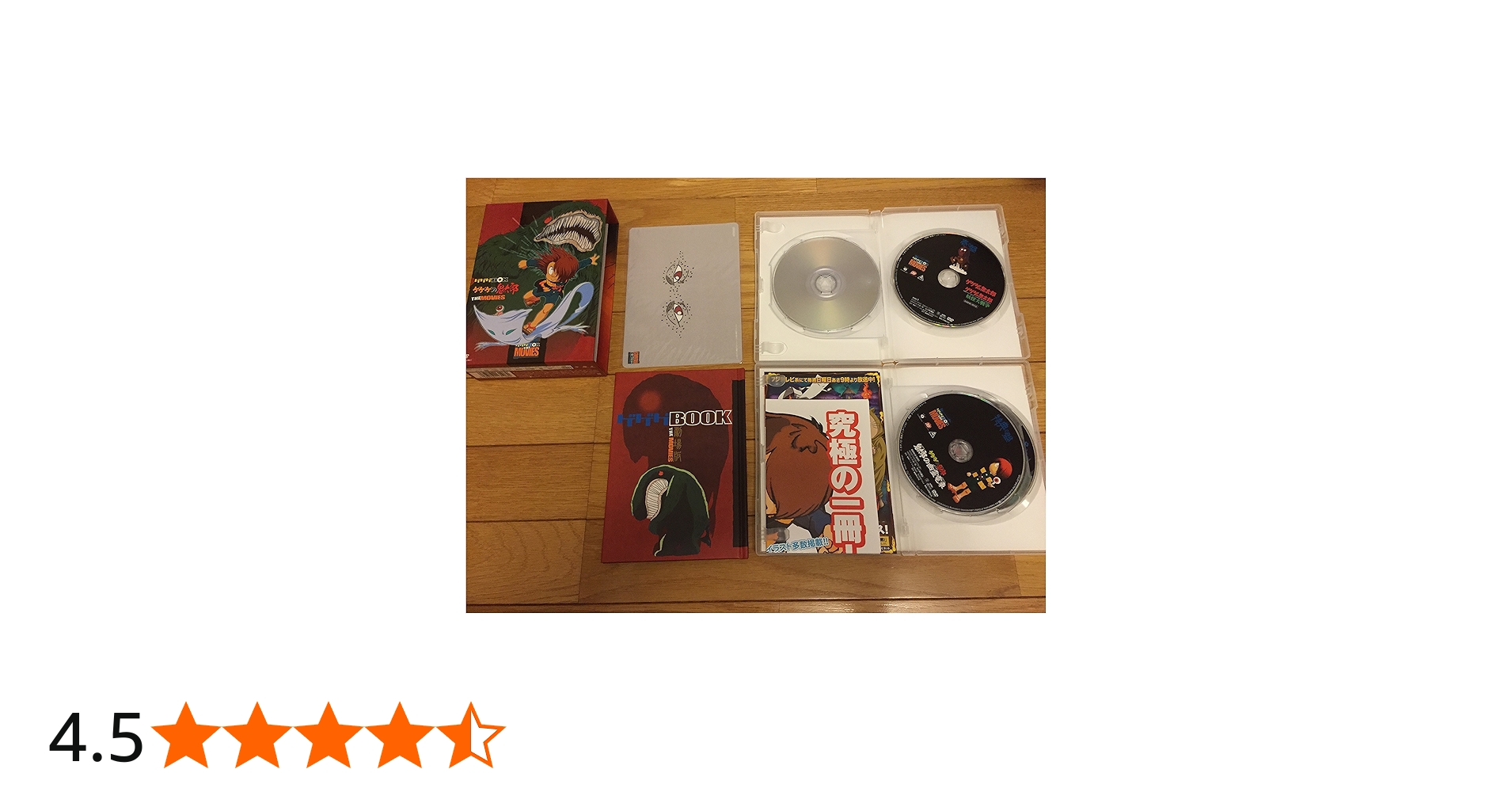 Amazon.co.jp: ゲゲゲの鬼太郎 劇場版DVD-BOX ゲゲゲBOX THE MOVIES