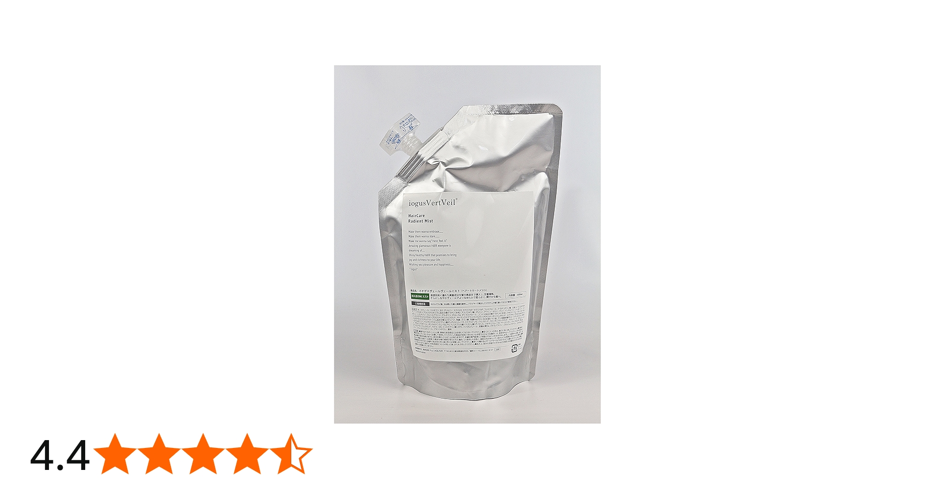 Amazon | イオグスヴェールヴェールミスト 500ml レフィル 美容室で