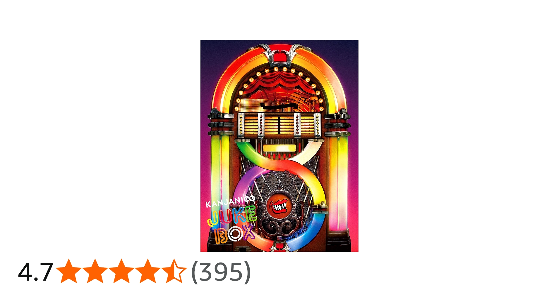 Amazon.co.jp: JUKE BOX(初回限定盤B)(DVD付): ミュージック