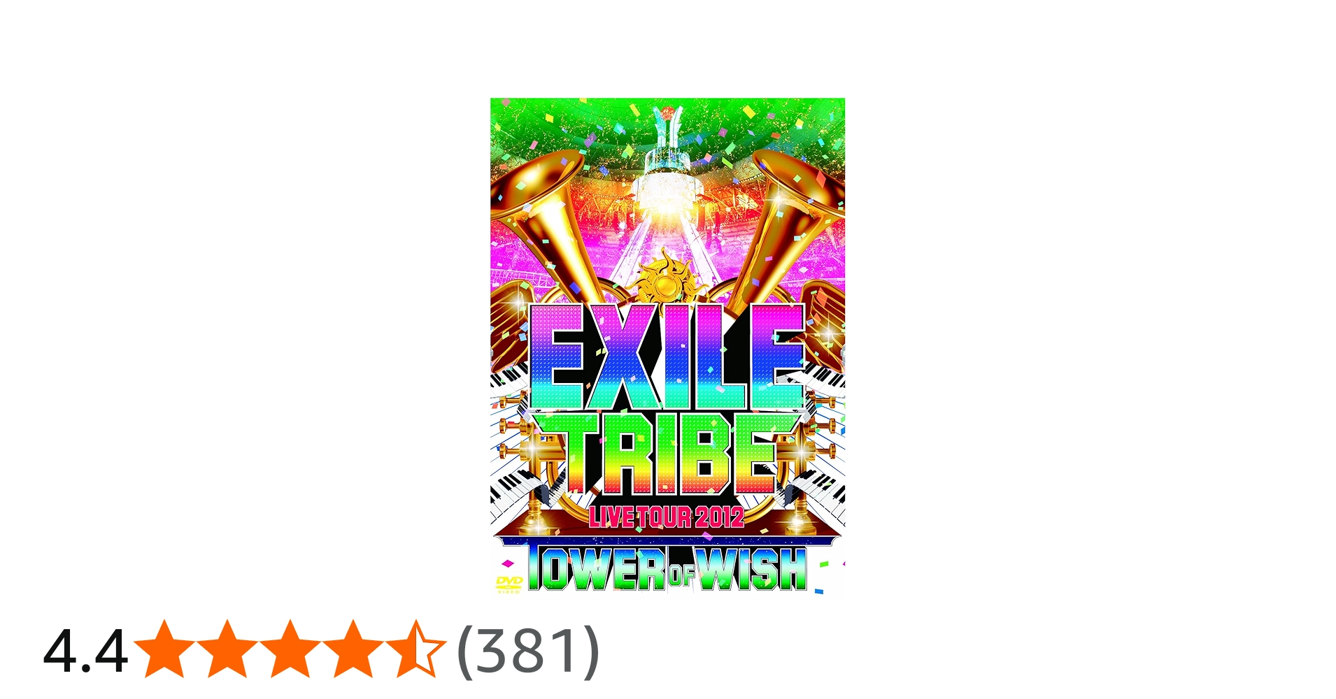 Amazon.co.jp: EXILE TRIBE LIVE TOUR 2012 ~TOWER OF WISH~ (3枚組DVD
