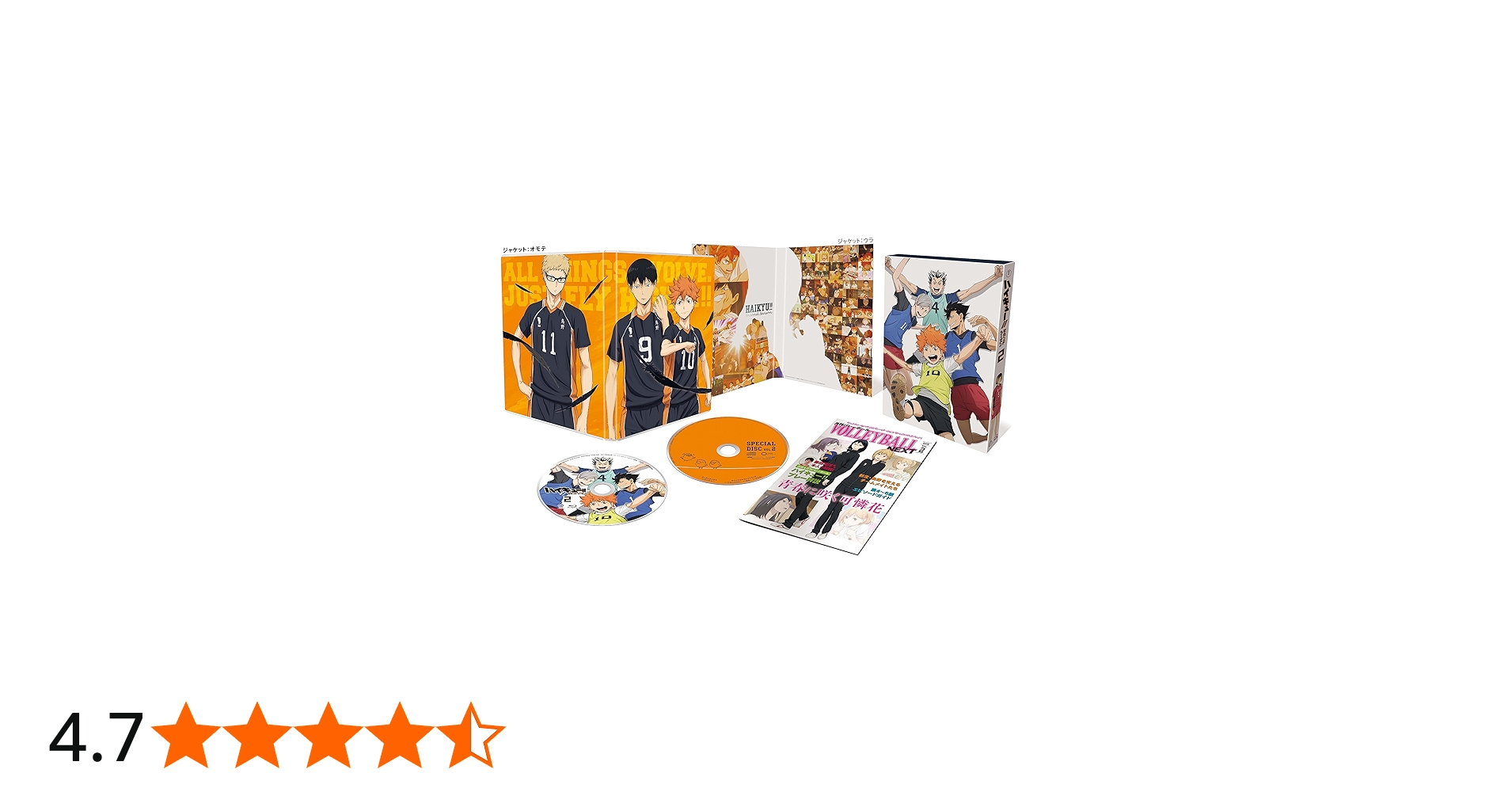 Amazon.co.jp: ハイキュー!!セカンドシーズン Vol.2 (初回生産限定版