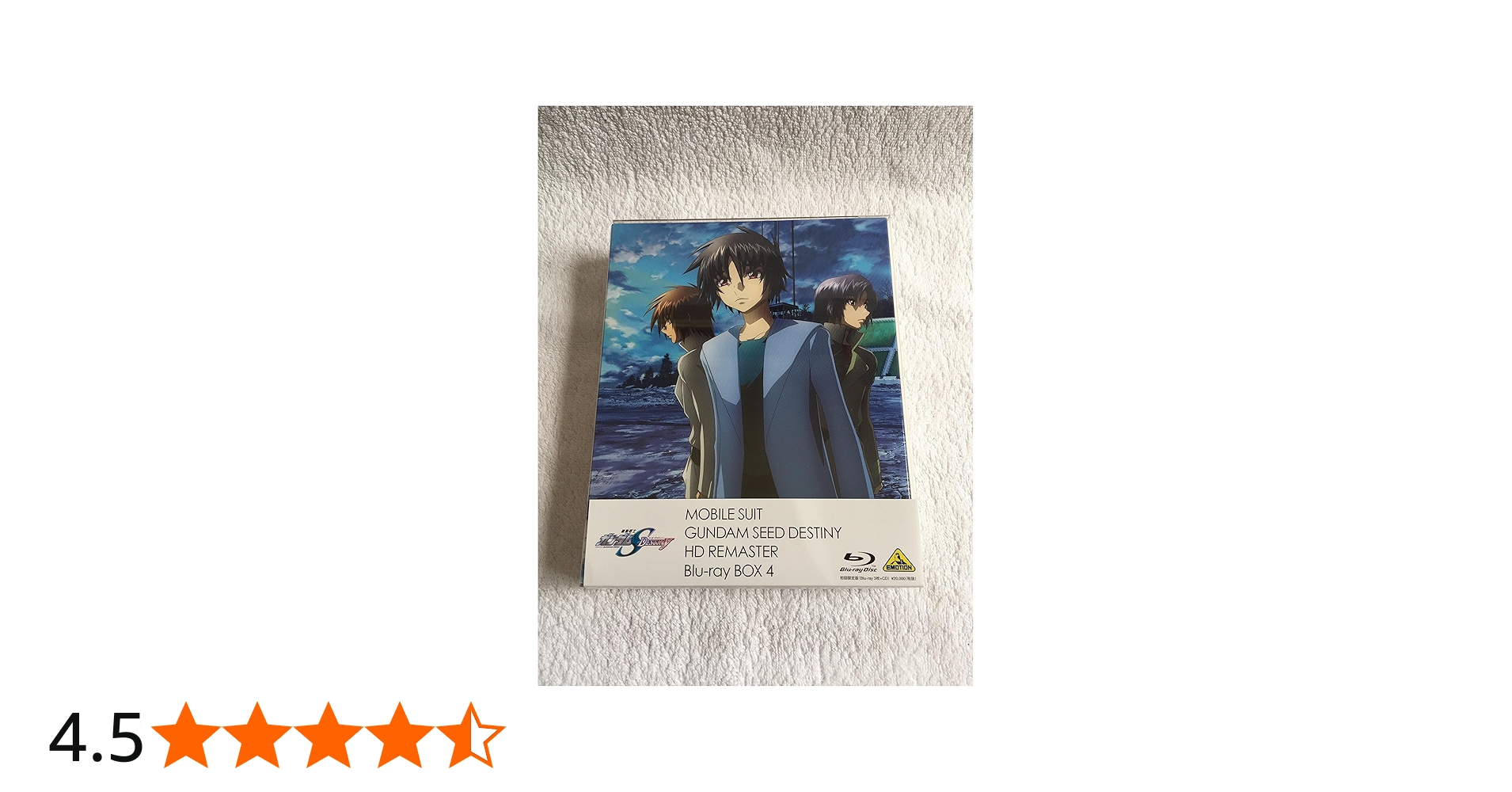 Amazon.co.jp: 機動戦士ガンダムSEED DESTINY HDリマスター Blu-ray