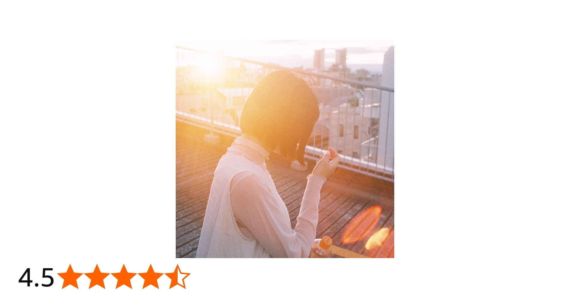 Amazon.co.jp: 「爛漫/星占いと朝」: ミュージック