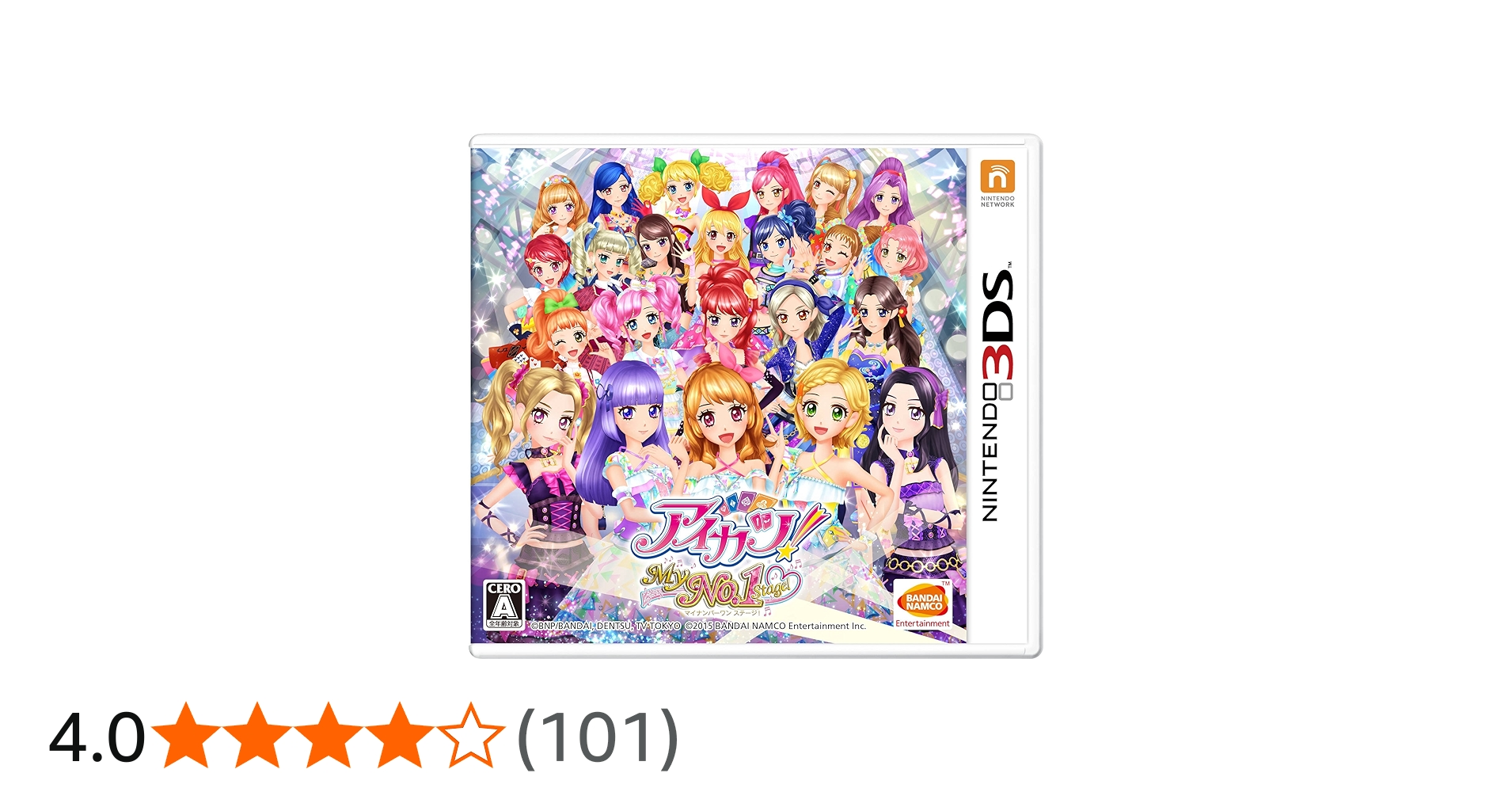 Amazon.co.jp: アイカツ!My No.1 Stage! - 3DS : Video Games