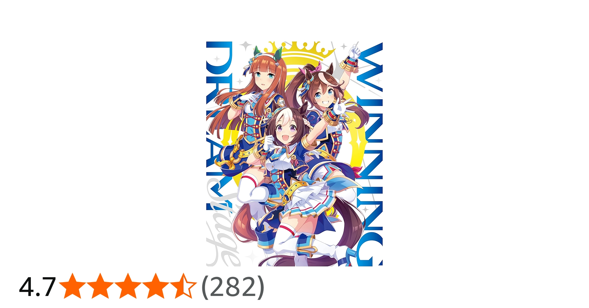 Amazon.co.jp: ウマ娘 プリティーダービー 3rd EVENT WINNING DREAM