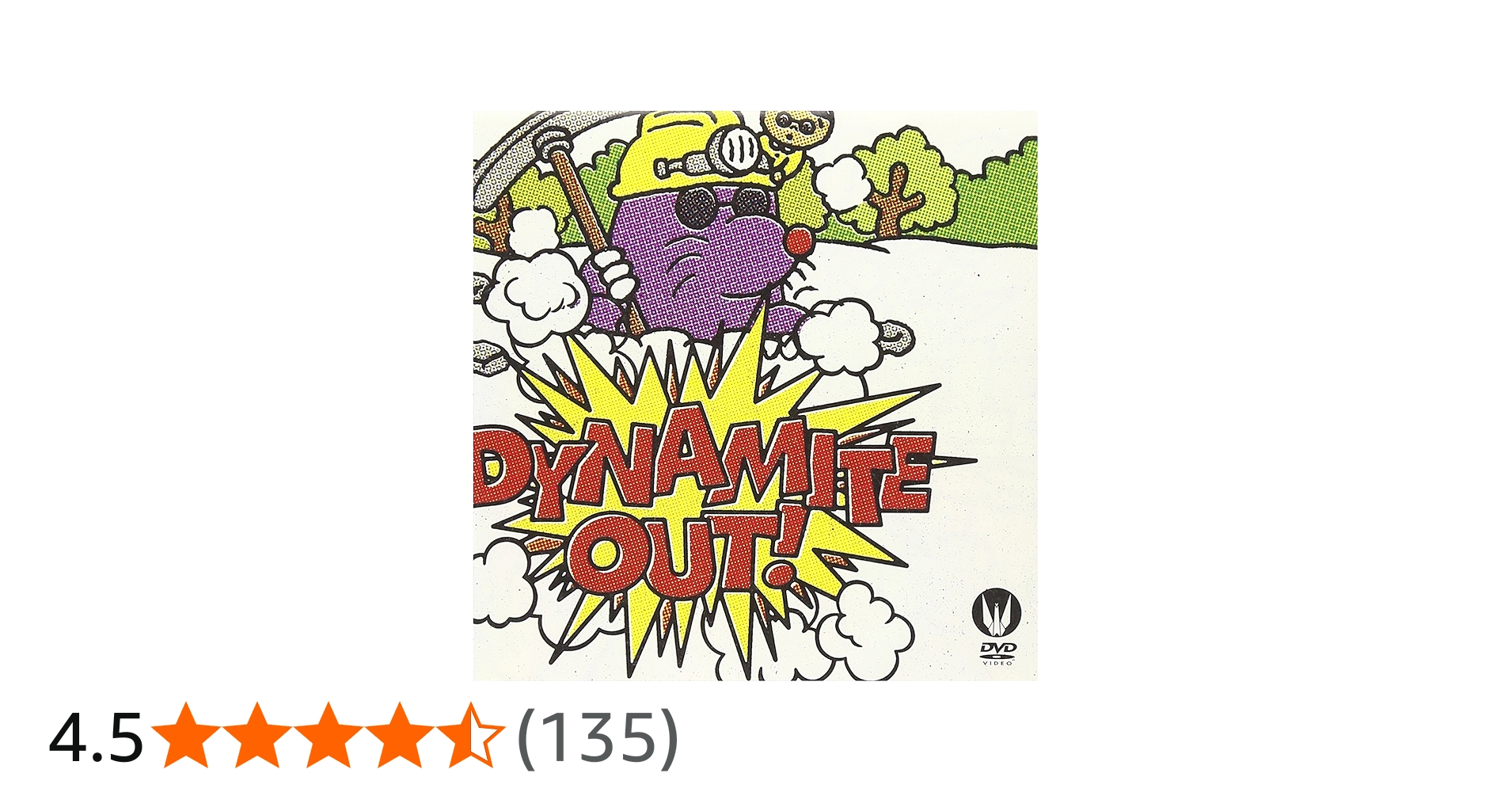 Amazon.co.jp: Dynamite out : 東京事変: DVD