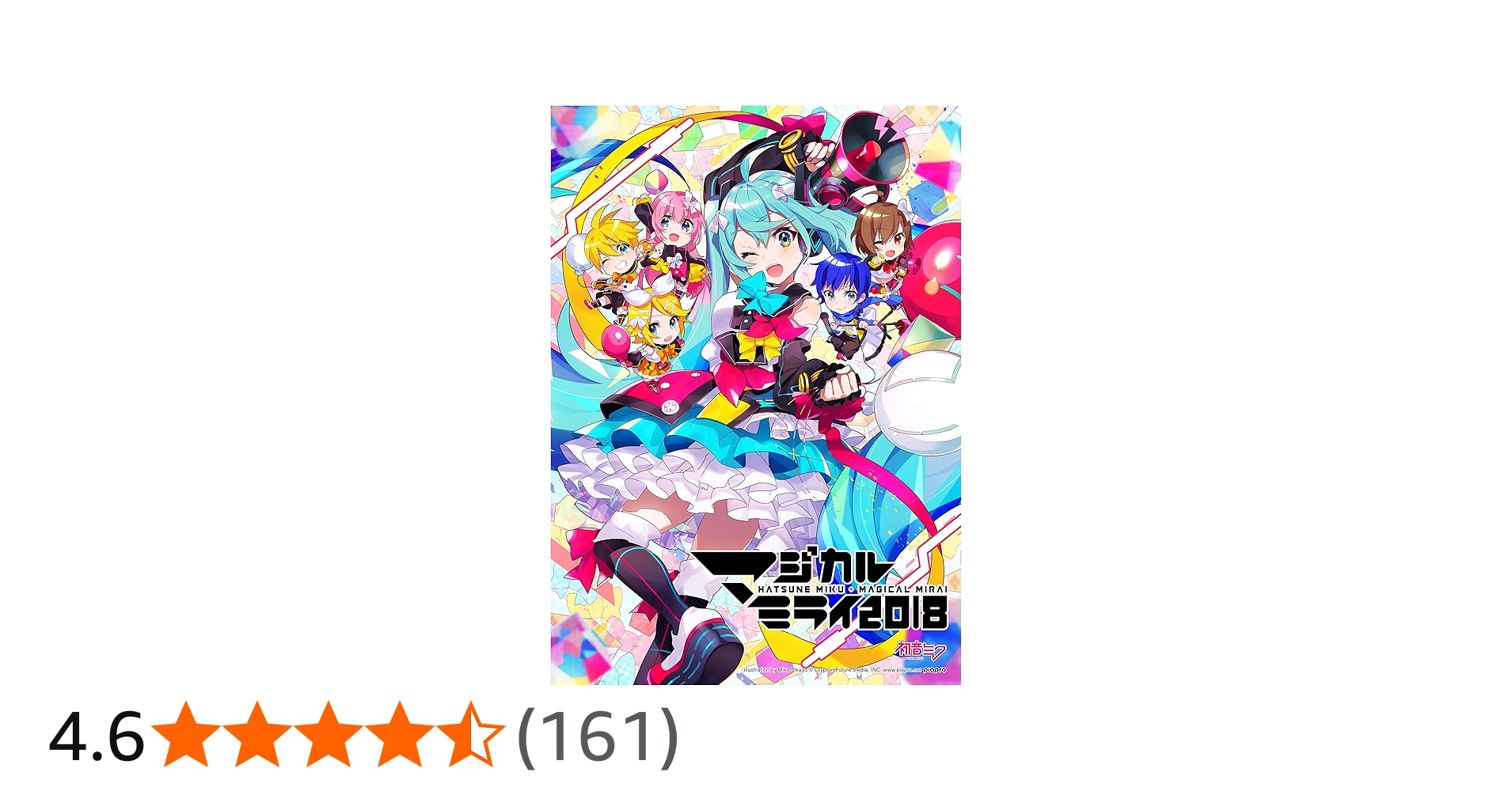 Amazon.co.jp: 【Amazon.co.jp限定】初音ミク「マジカルミライ 2018