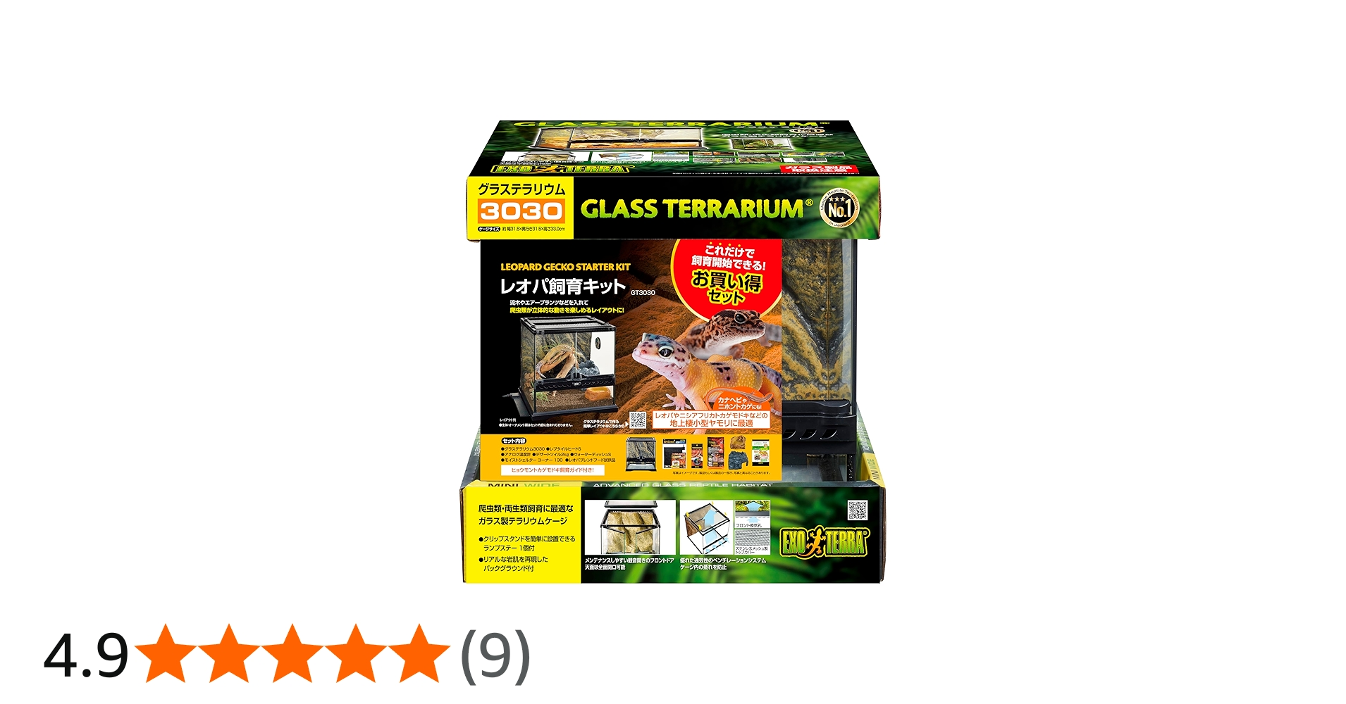 Amazon | GEX EXOTERRA レオパ飼育キット GT3030 爬虫類用ガラスケージ