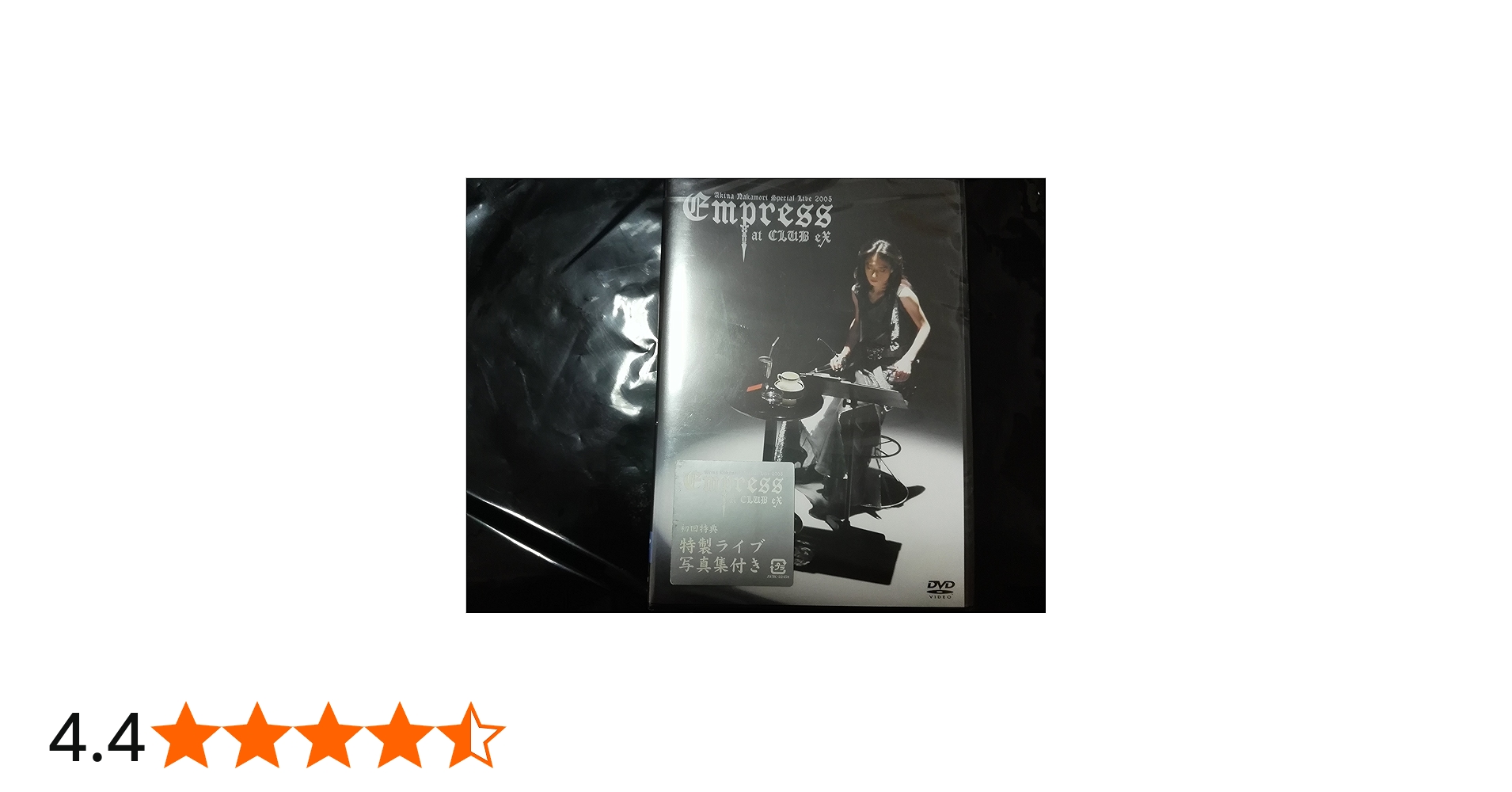 Amazon.co.jp: 歌姫~UTAHIME~Akina Nakamori Special Live 2005