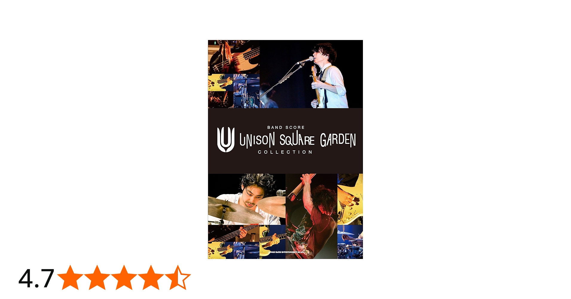 Amazon.co.jp: バンド・スコア UNISON SQUARE GARDEN COLLECTION