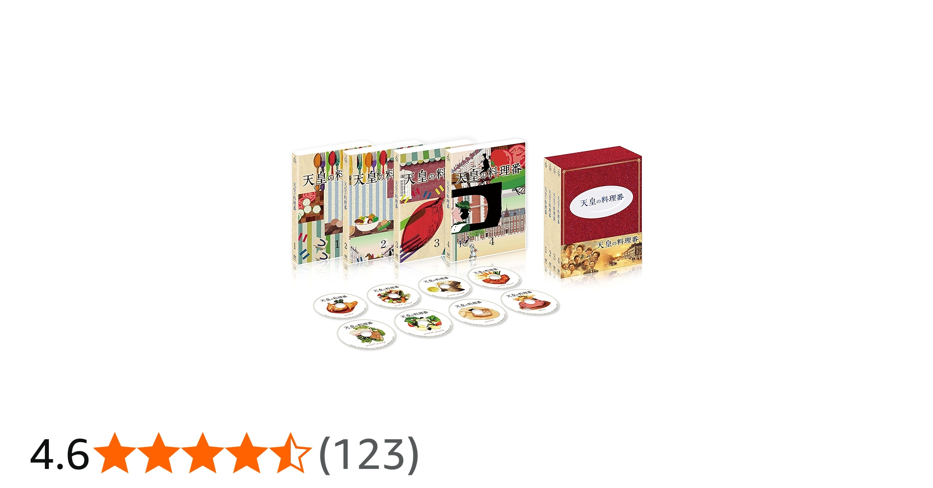 Amazon.co.jp: 天皇の料理番 [DVD] : 佐藤 健, 黒木 華: DVD