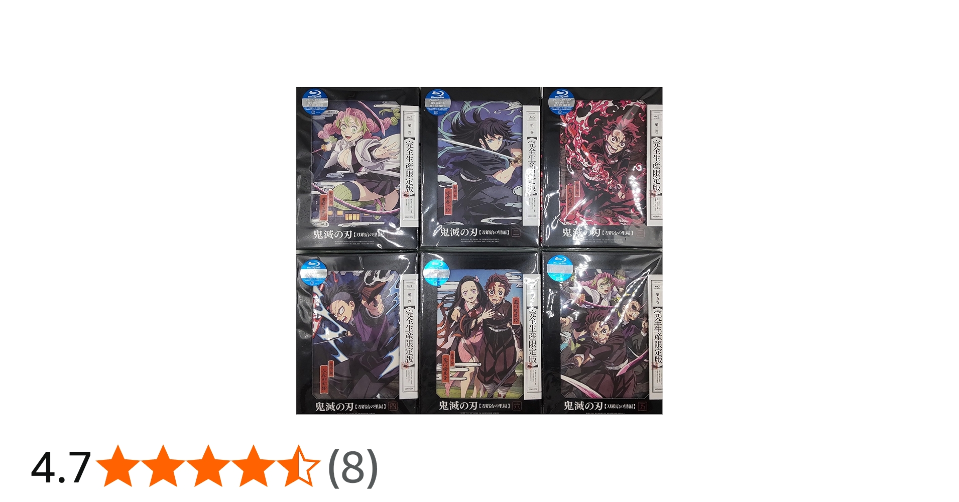 Amazon.co.jp: 【Blu-ray】鬼滅の刃 刀鍛冶の里編 全6巻セット【完全
