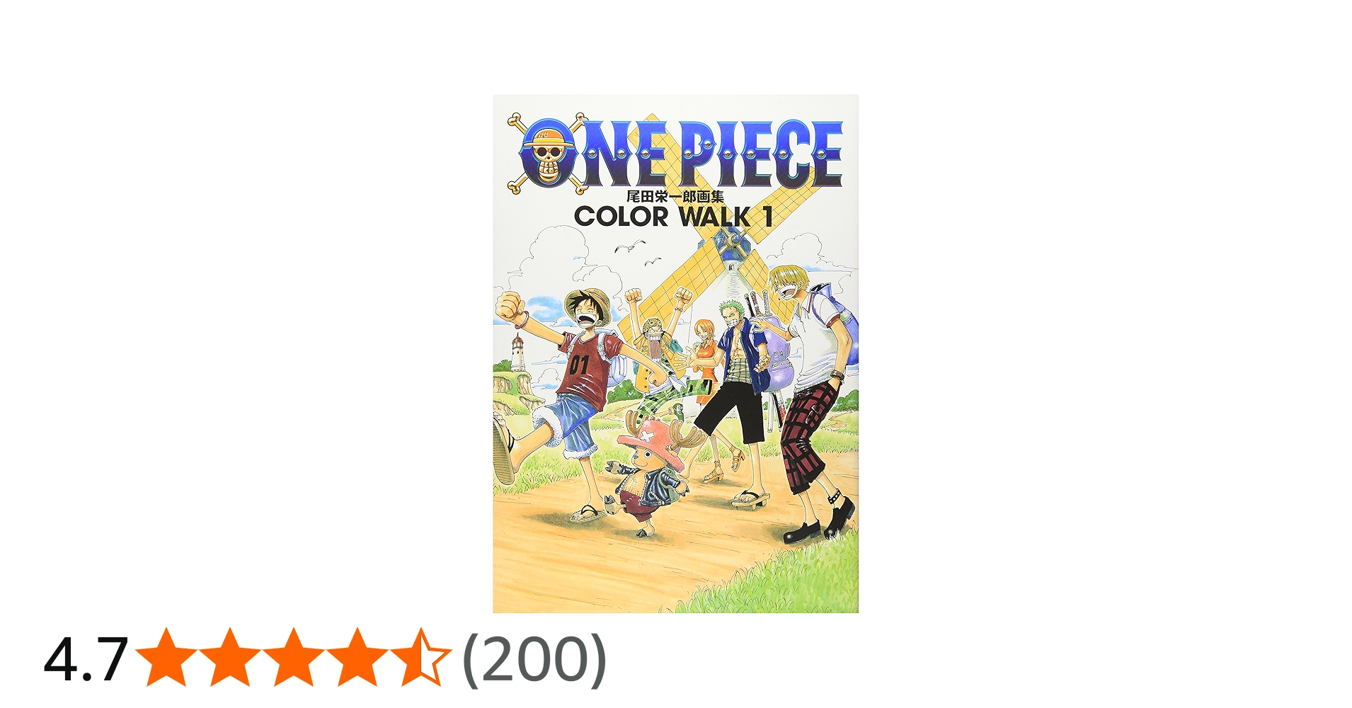 ONE PIECEコミック COLOR WALK ジャンプ切抜き他 初版多数 ONE PIECE