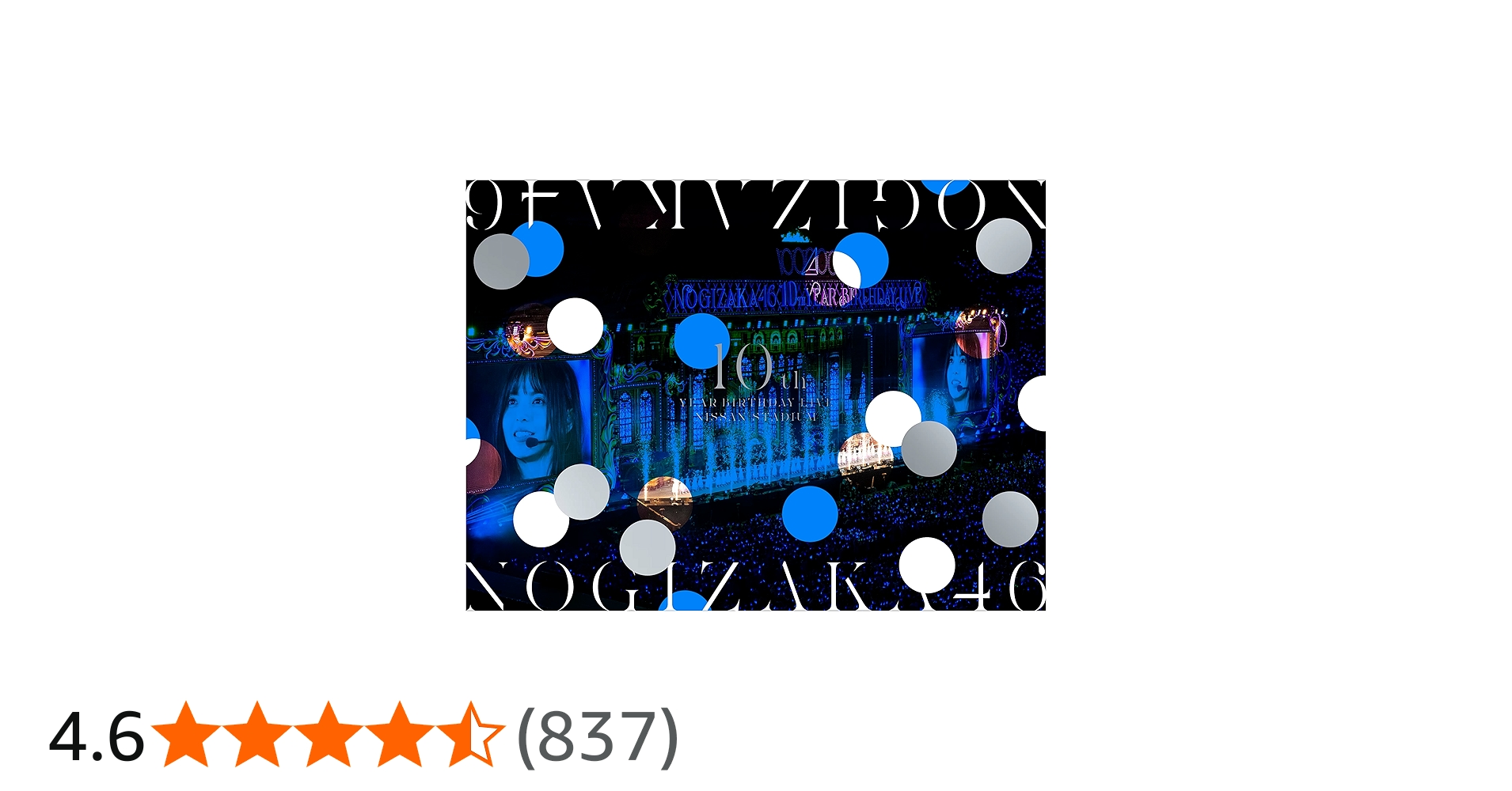 Amazon.co.jp: 【Amazon.co.jp限定】10th YEAR BIRTHDAY LIVE (完全