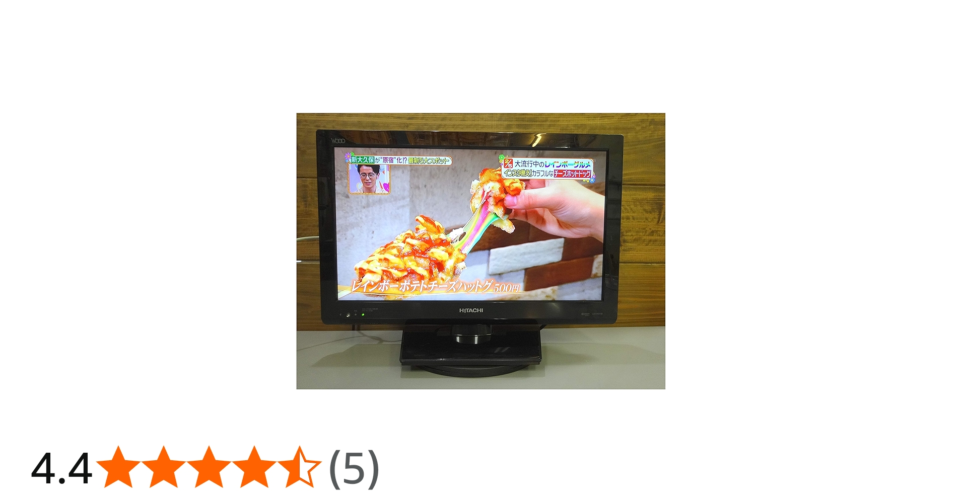 Amazon | 日立 22V型地上・BS・110度CSデジタルハイビジョンLED液晶