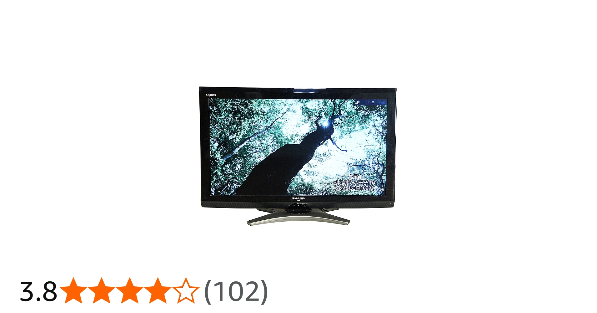 Amazon | シャープ 32V型 ハイビジョン 液晶テレビ AQUOS LC-32E8-B