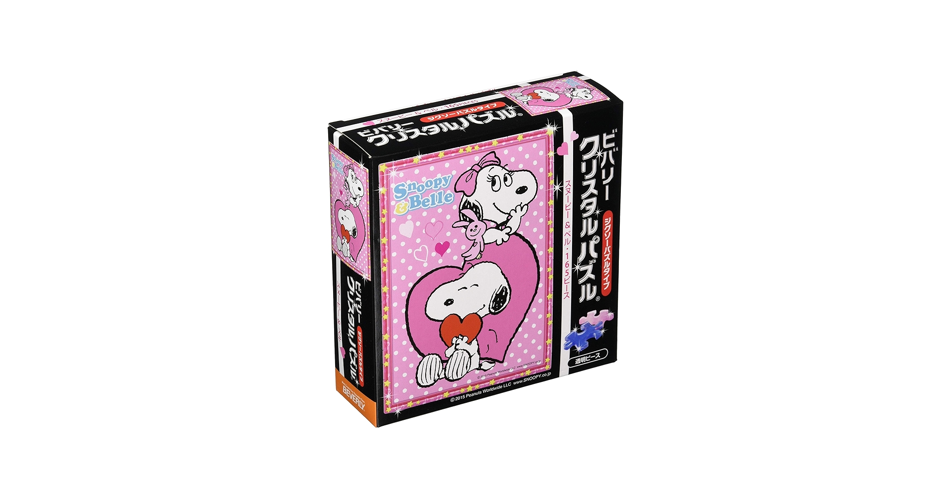 Amazon.co.jp: 165ピース ジグソーパズル クリスタルパズル スヌーピー