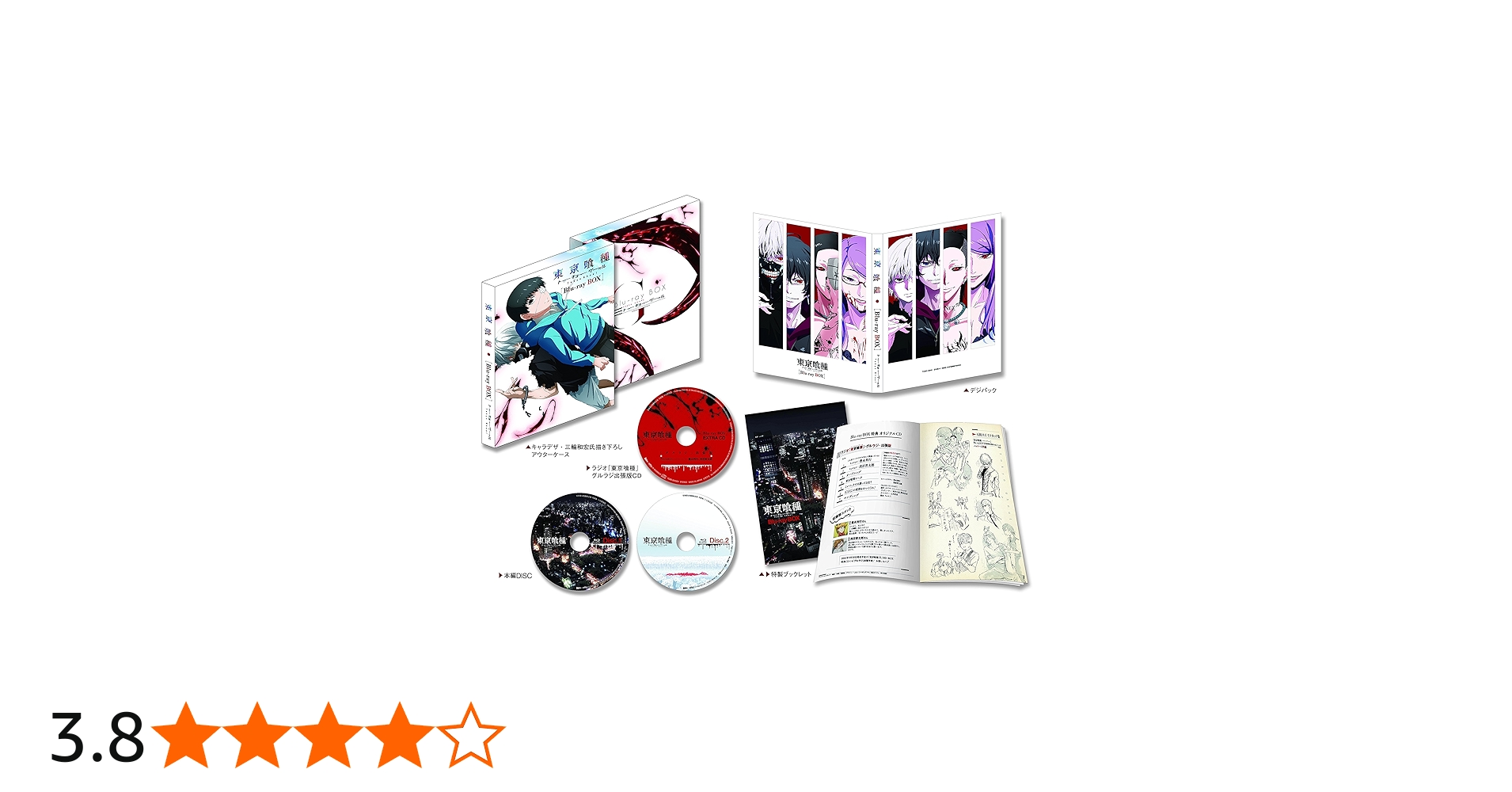 Amazon.co.jp: 東京喰種トーキョーグール Blu-ray BOX ≪初回生産限定