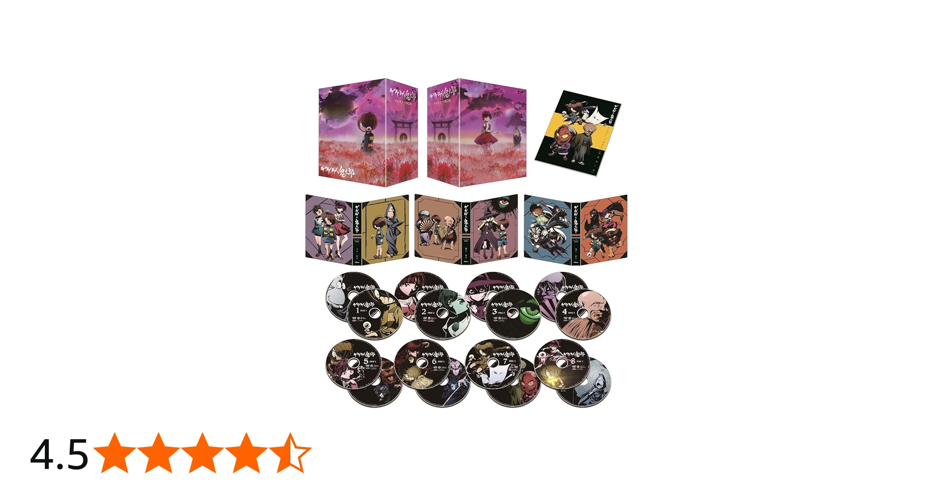 Amazon.co.jp: 水木しげる生誕100周年記念 ゲゲゲの鬼太郎(第6作