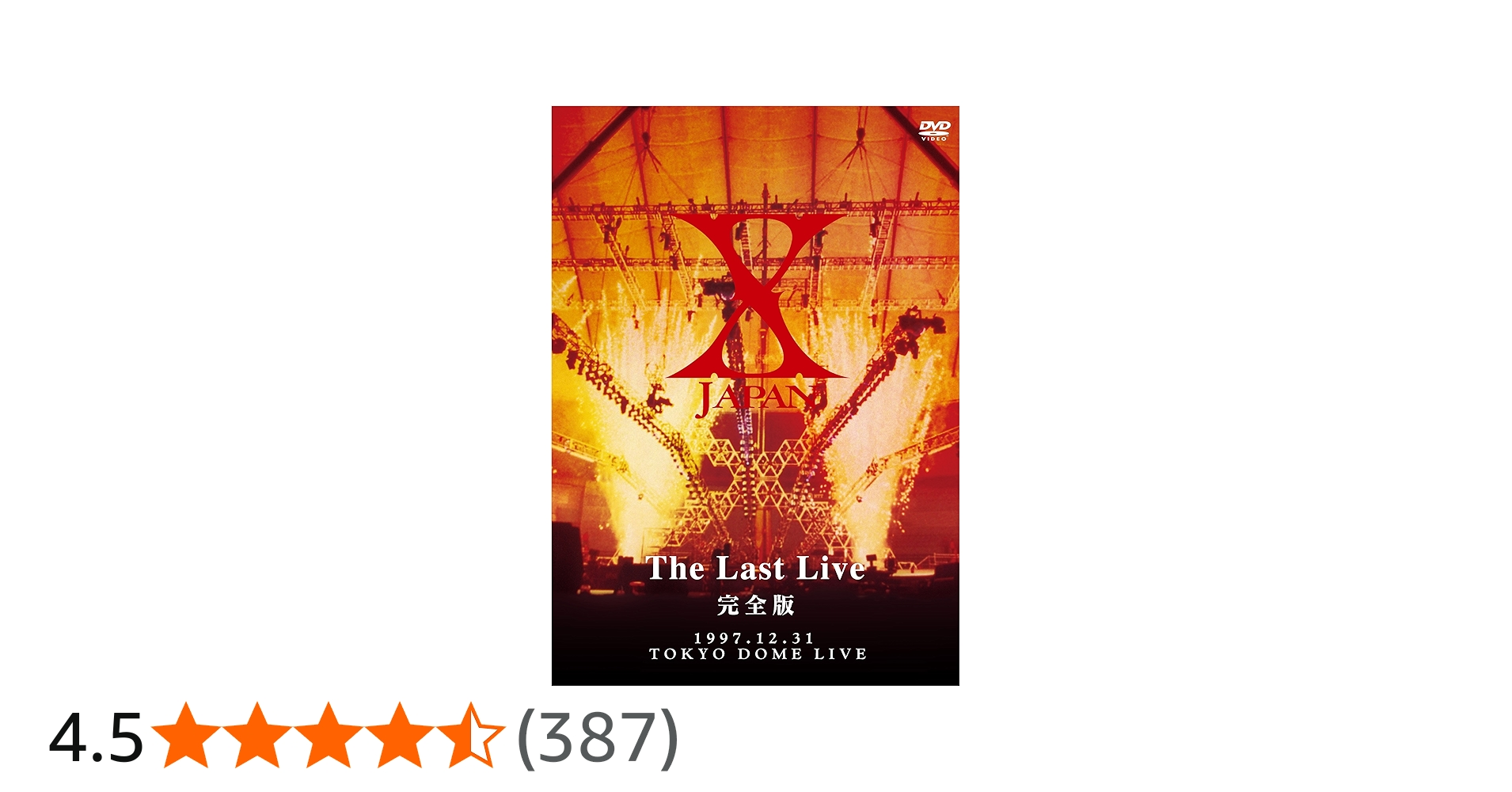 Amazon.co.jp: X-JAPAN THE LAST LIVE 完全版 [DVD] : X-JAPAN: DVD