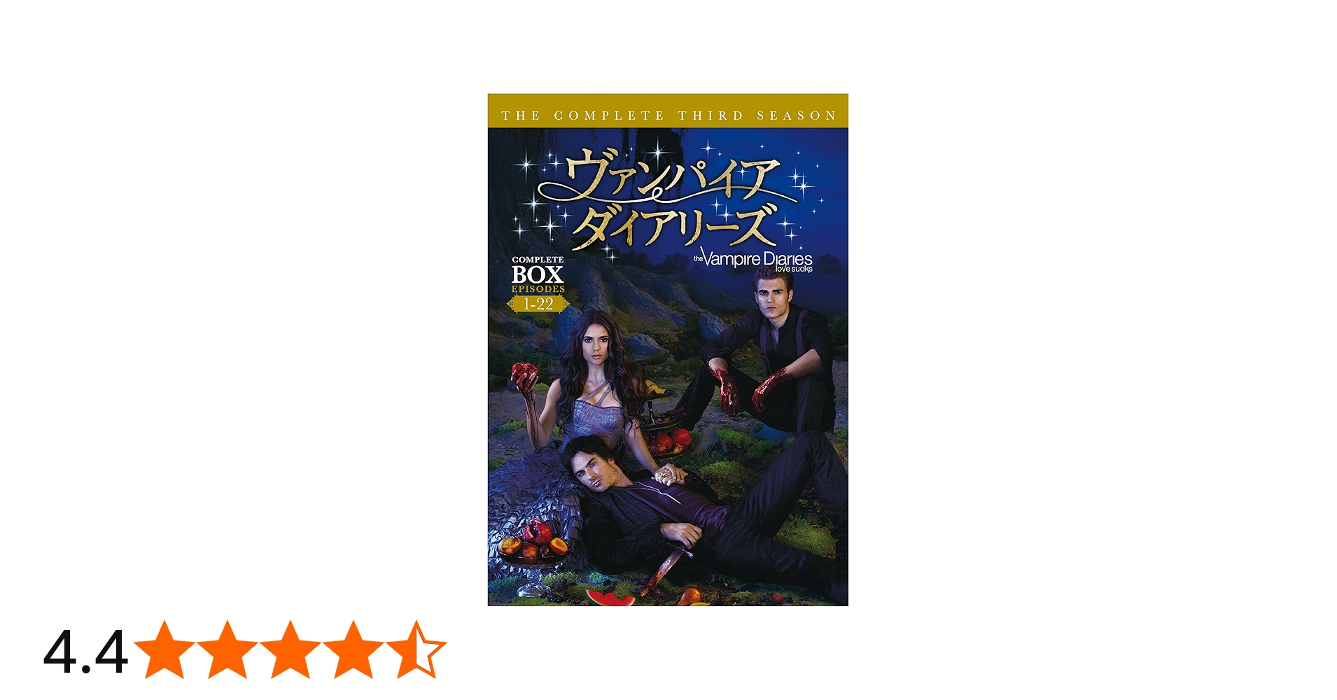 Amazon.co.jp: ヴァンパイア・ダイアリーズ コンプリート・ボックス