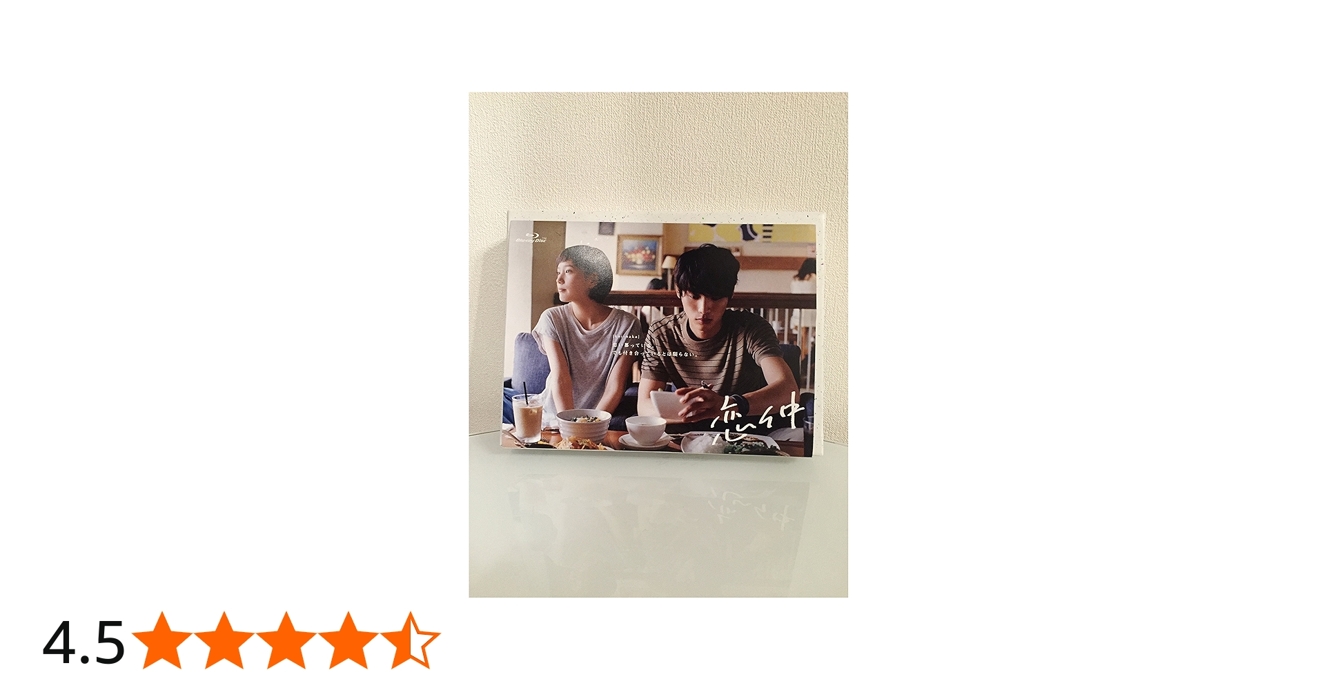 Amazon.co.jp: 恋仲 Blu-ray BOX : 福士蒼汰, 本田翼, 野村周平, 太賀